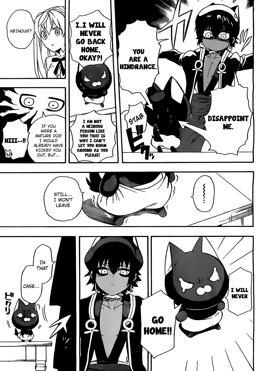 Im - Great Priest Imhotep Chapter 2 page 17 - Chapter 2