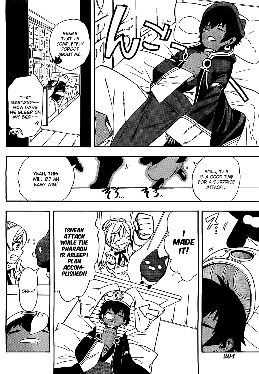 Im - Great Priest Imhotep Chapter 2 page 24 - Chapter 2