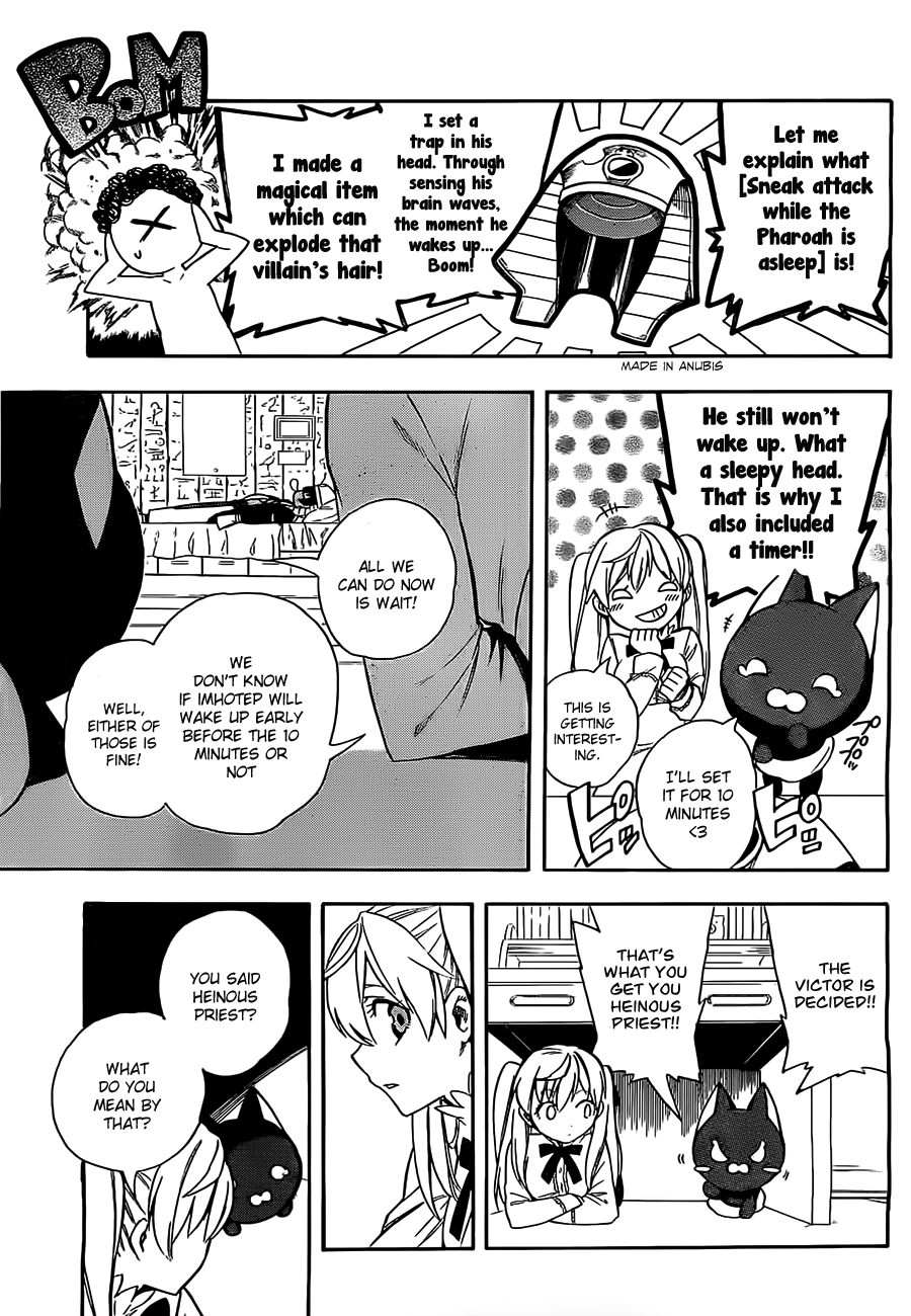 Im - Great Priest Imhotep Chapter 2 page 25 - Chapter 2