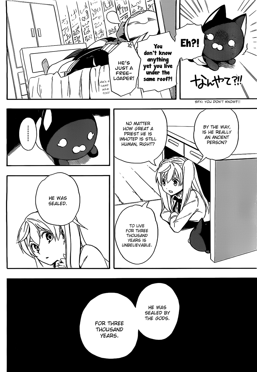 Im - Great Priest Imhotep Chapter 2 page 26 - Chapter 2