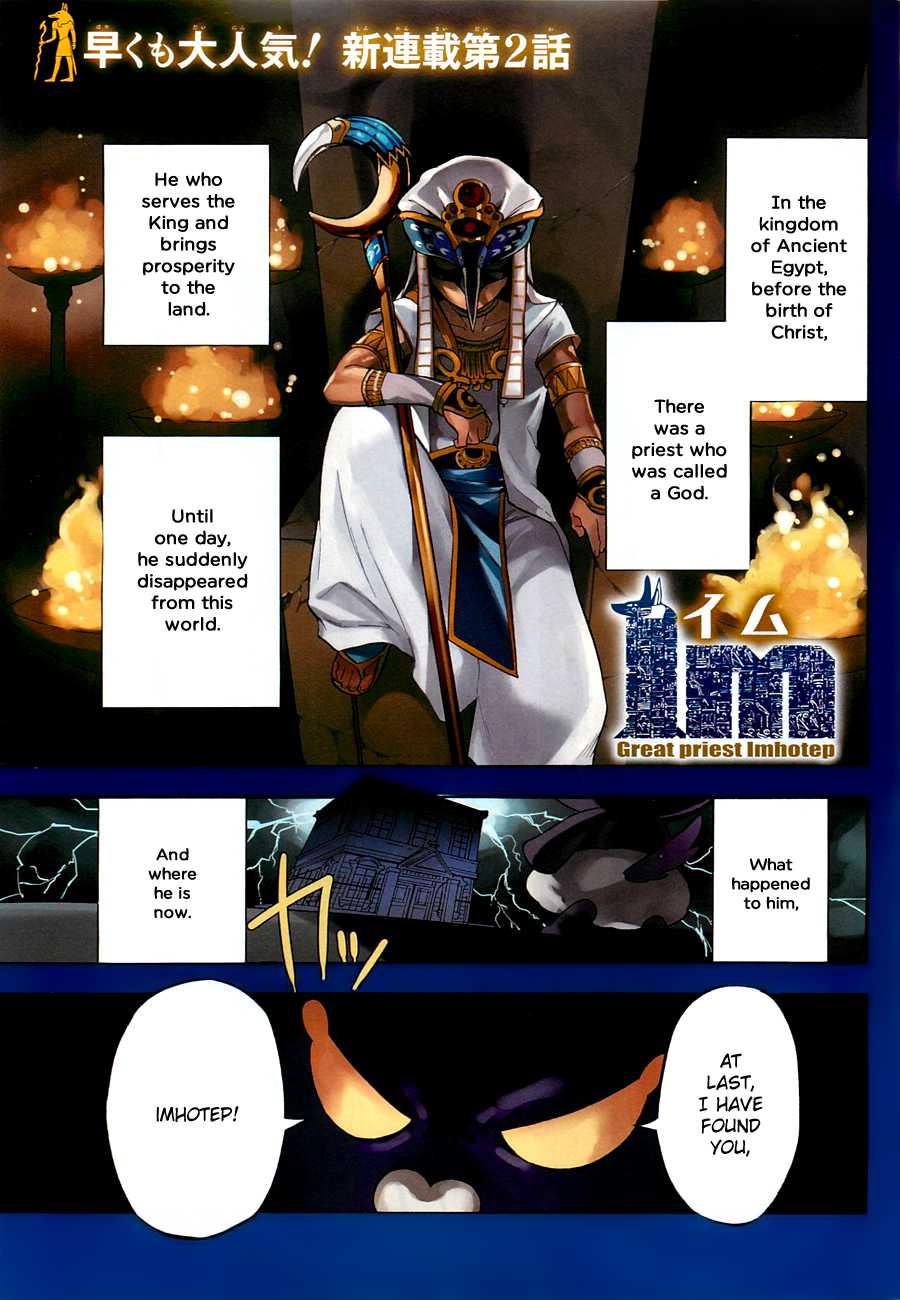 Im - Great Priest Imhotep Chapter 2 page 3 - Chapter 2