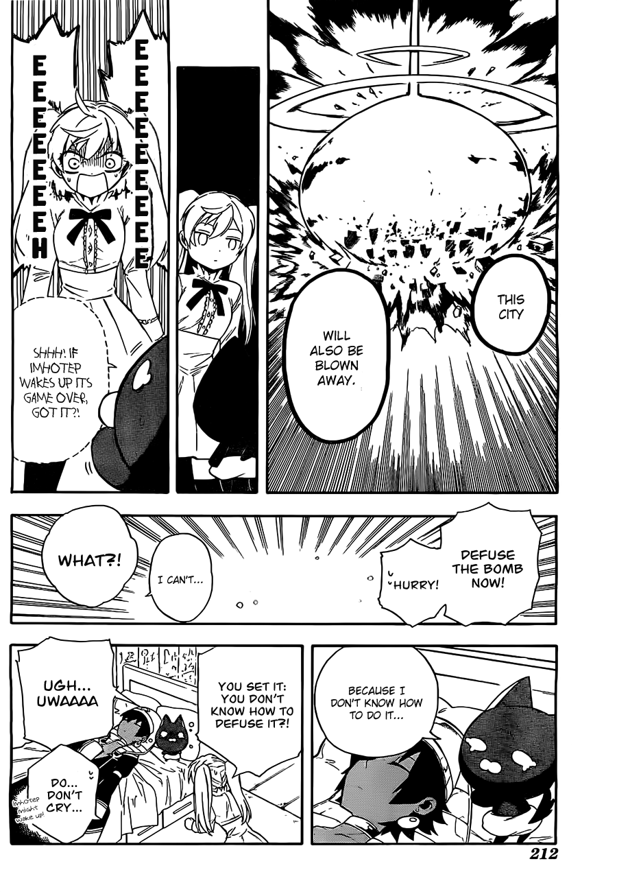 Im - Great Priest Imhotep Chapter 2 page 32 - Chapter 2