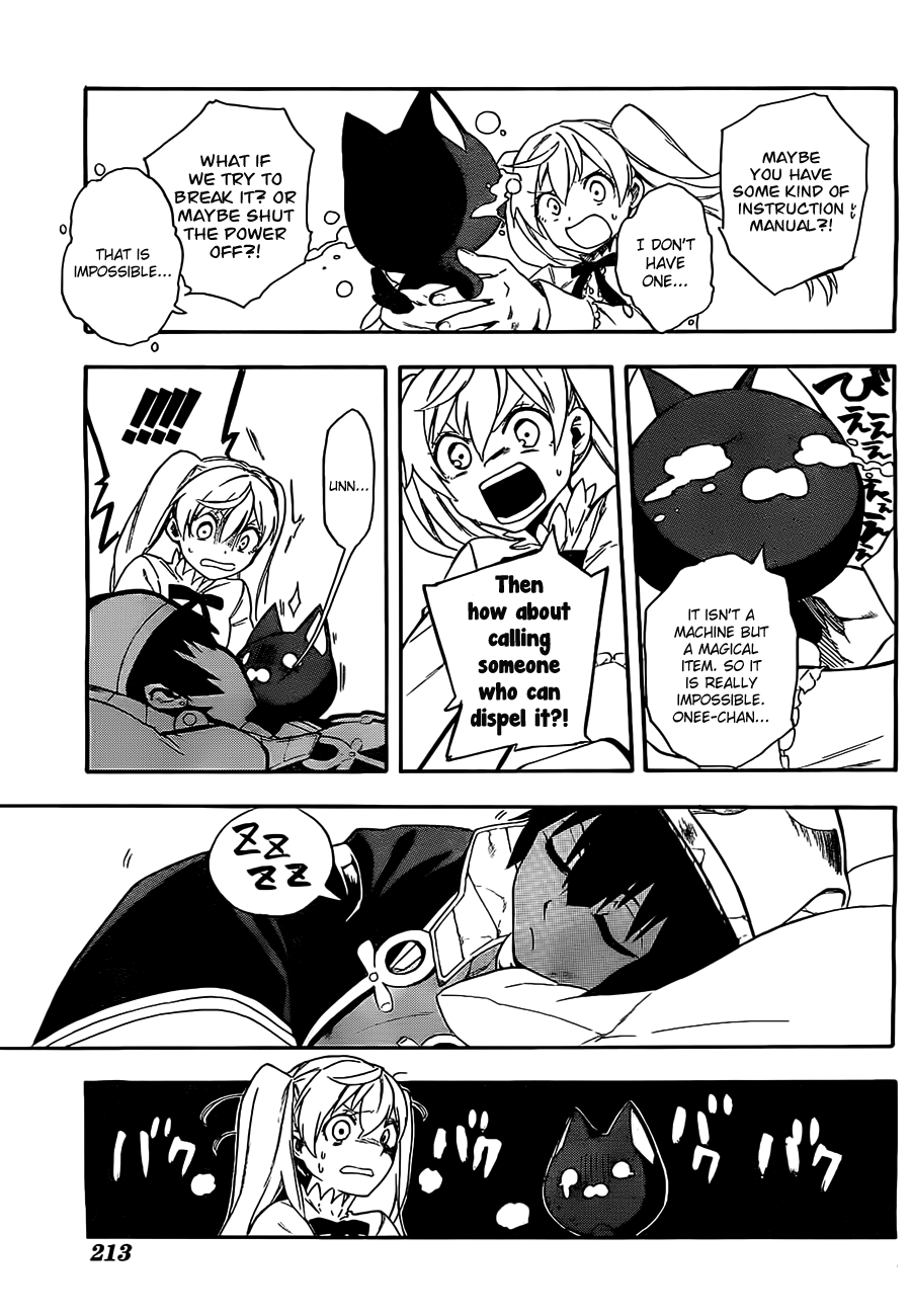 Im - Great Priest Imhotep Chapter 2 page 33 - Chapter 2