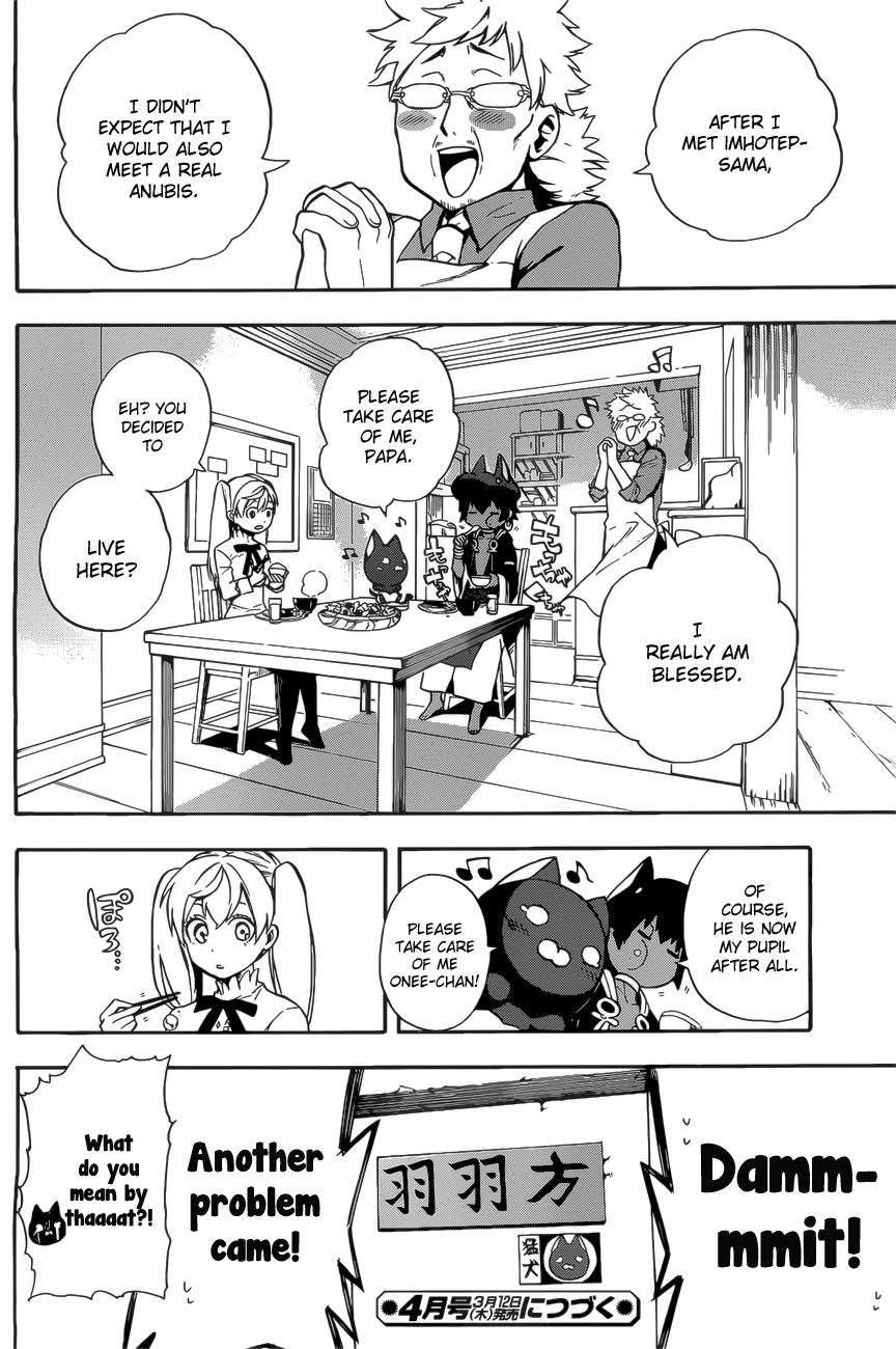Im - Great Priest Imhotep Chapter 2 page 46 - Chapter 2
