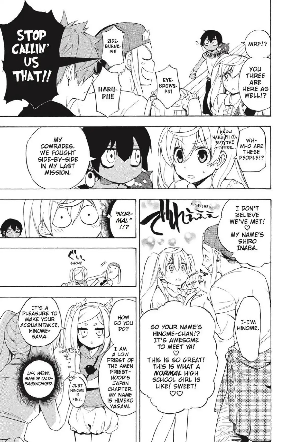 Im - Great Priest Imhotep Chapter 20 page 15 - Chapter 20