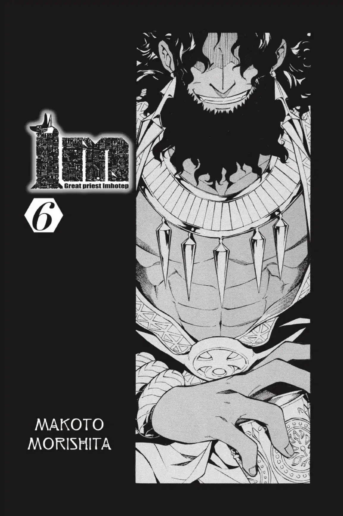 Im - Great Priest Imhotep Chapter 20 page 2 - Chapter 20