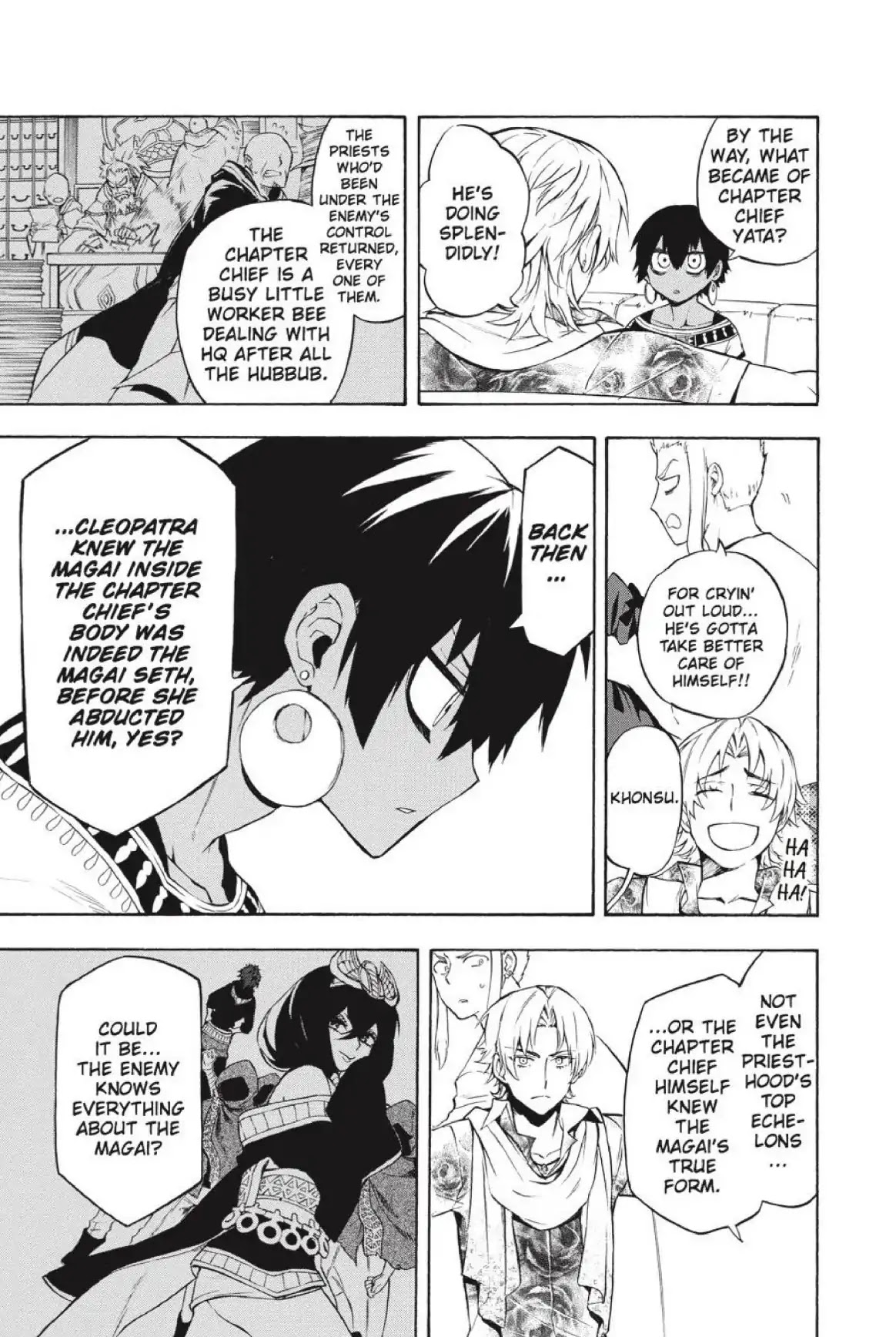 Im - Great Priest Imhotep Chapter 20 page 25 - Chapter 20