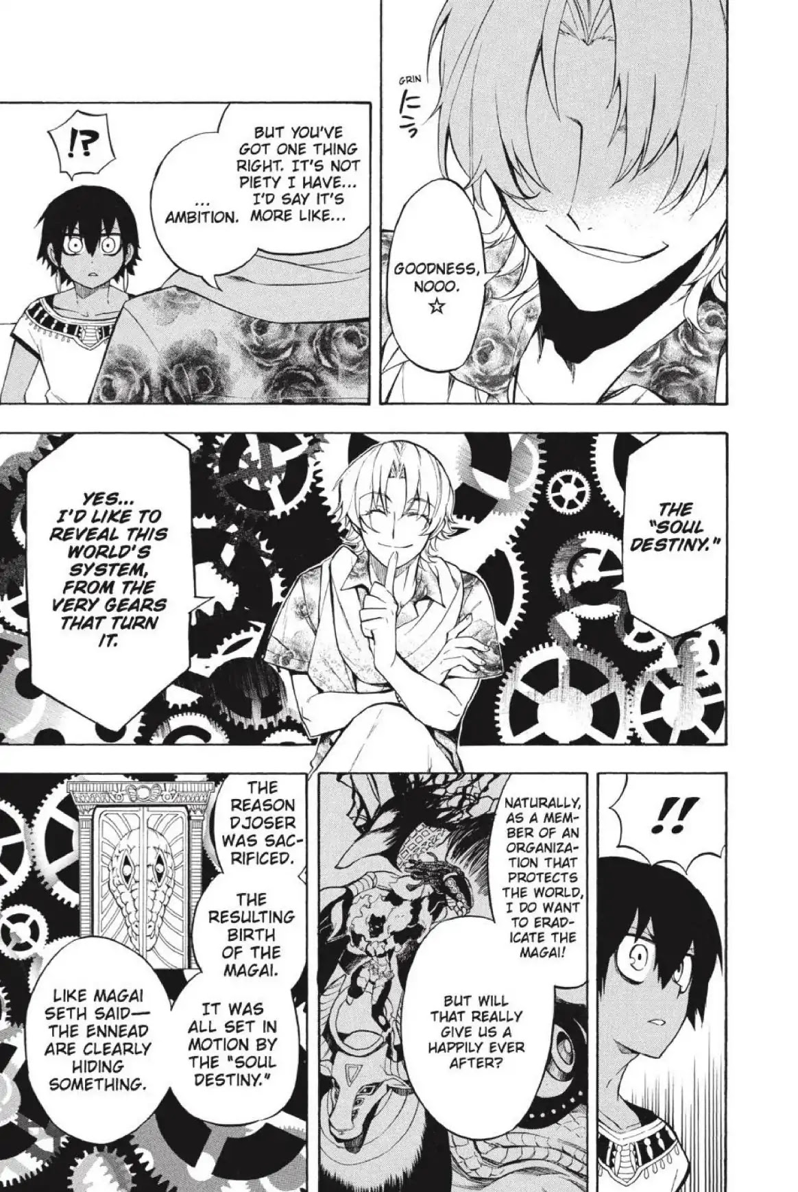 Im - Great Priest Imhotep Chapter 20 page 31 - Chapter 20