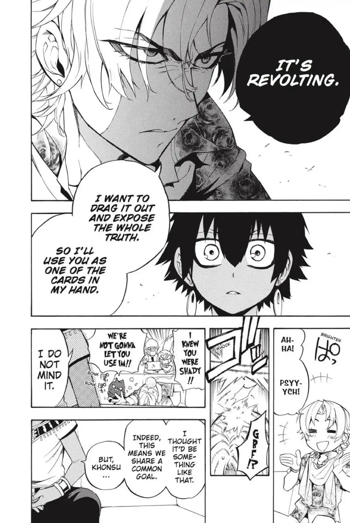 Im - Great Priest Imhotep Chapter 20 page 32 - Chapter 20