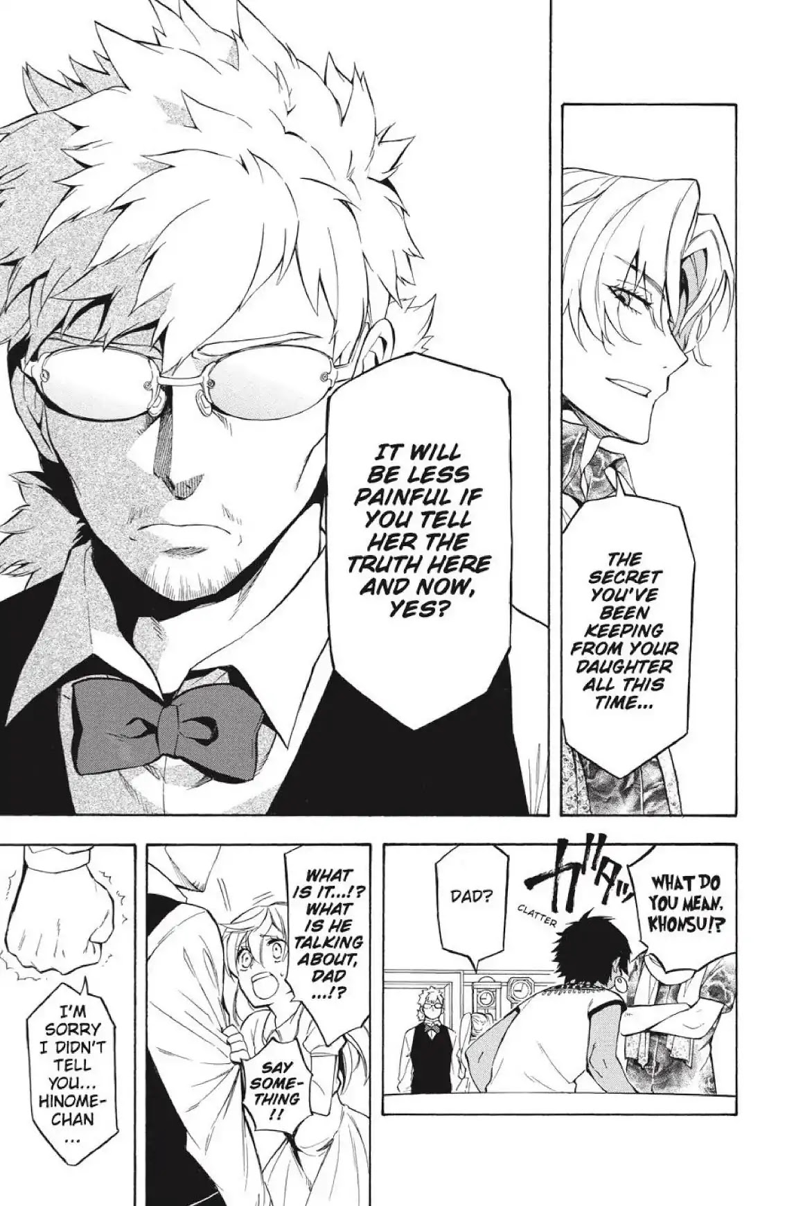Im - Great Priest Imhotep Chapter 20 page 37 - Chapter 20