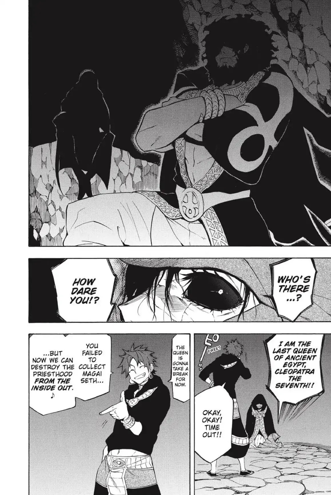 Im - Great Priest Imhotep Chapter 20 page 8 - Chapter 20
