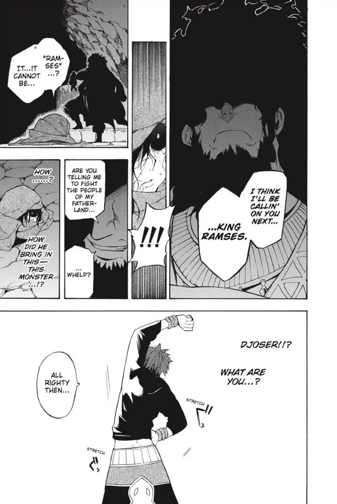 Im - Great Priest Imhotep Chapter 20 page 9 - Chapter 20