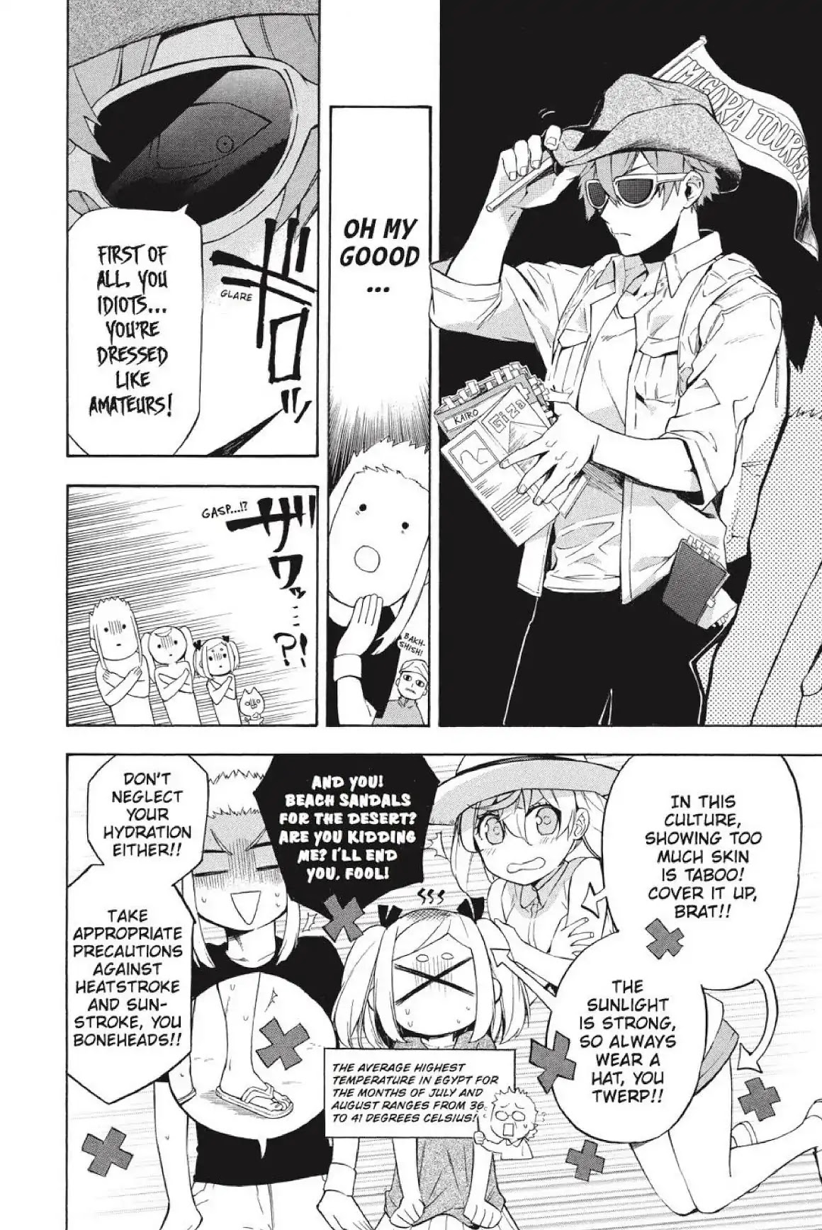 Im - Great Priest Imhotep Chapter 21 page 13 - Chapter 21