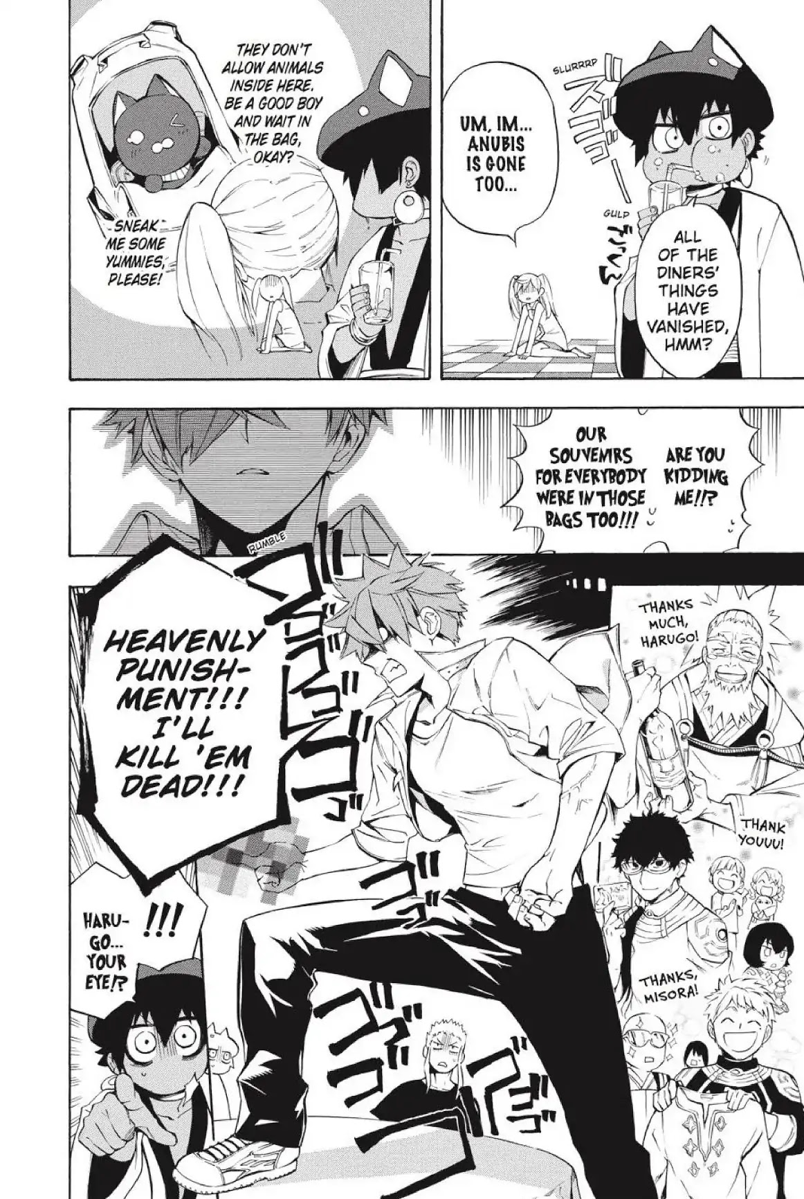 Im - Great Priest Imhotep Chapter 21 page 30 - Chapter 21