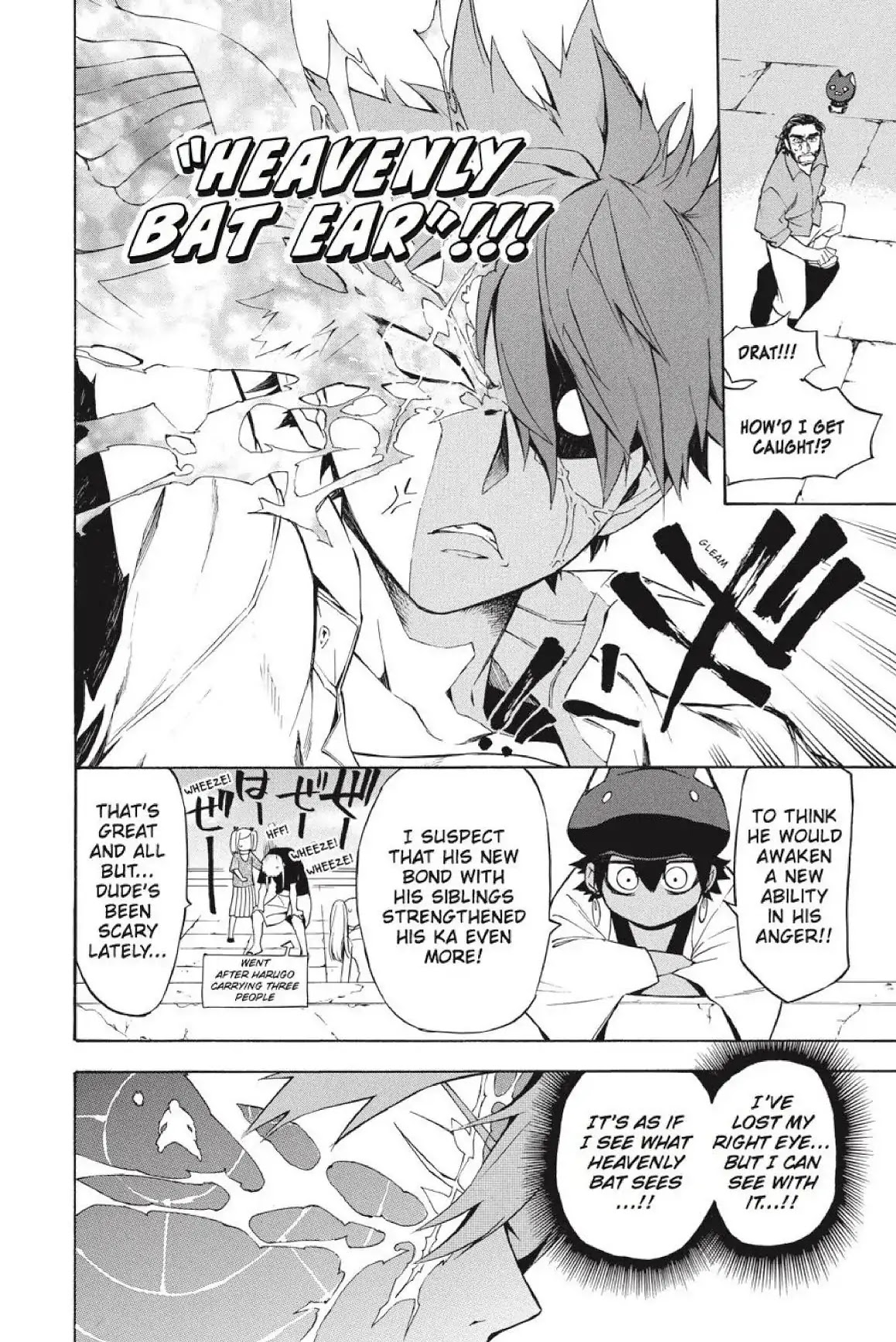 Im - Great Priest Imhotep Chapter 21 page 32 - Chapter 21