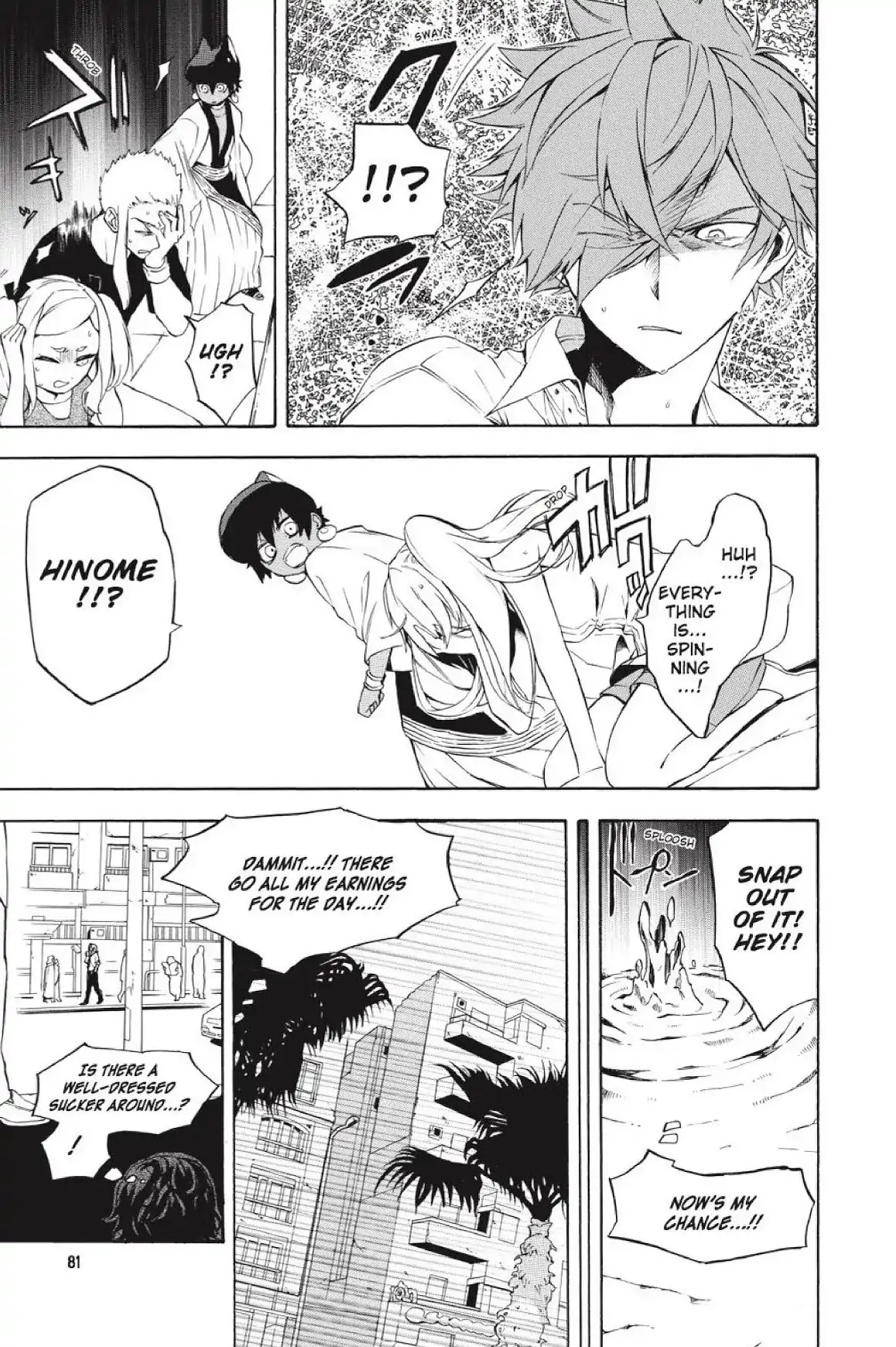 Im - Great Priest Imhotep Chapter 21 page 35 - Chapter 21