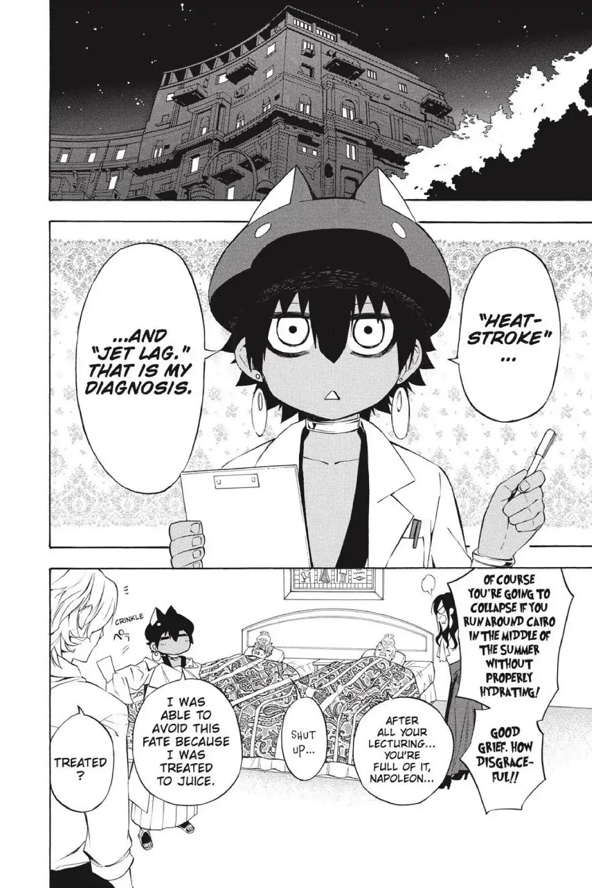 Im - Great Priest Imhotep Chapter 21 page 42 - Chapter 21
