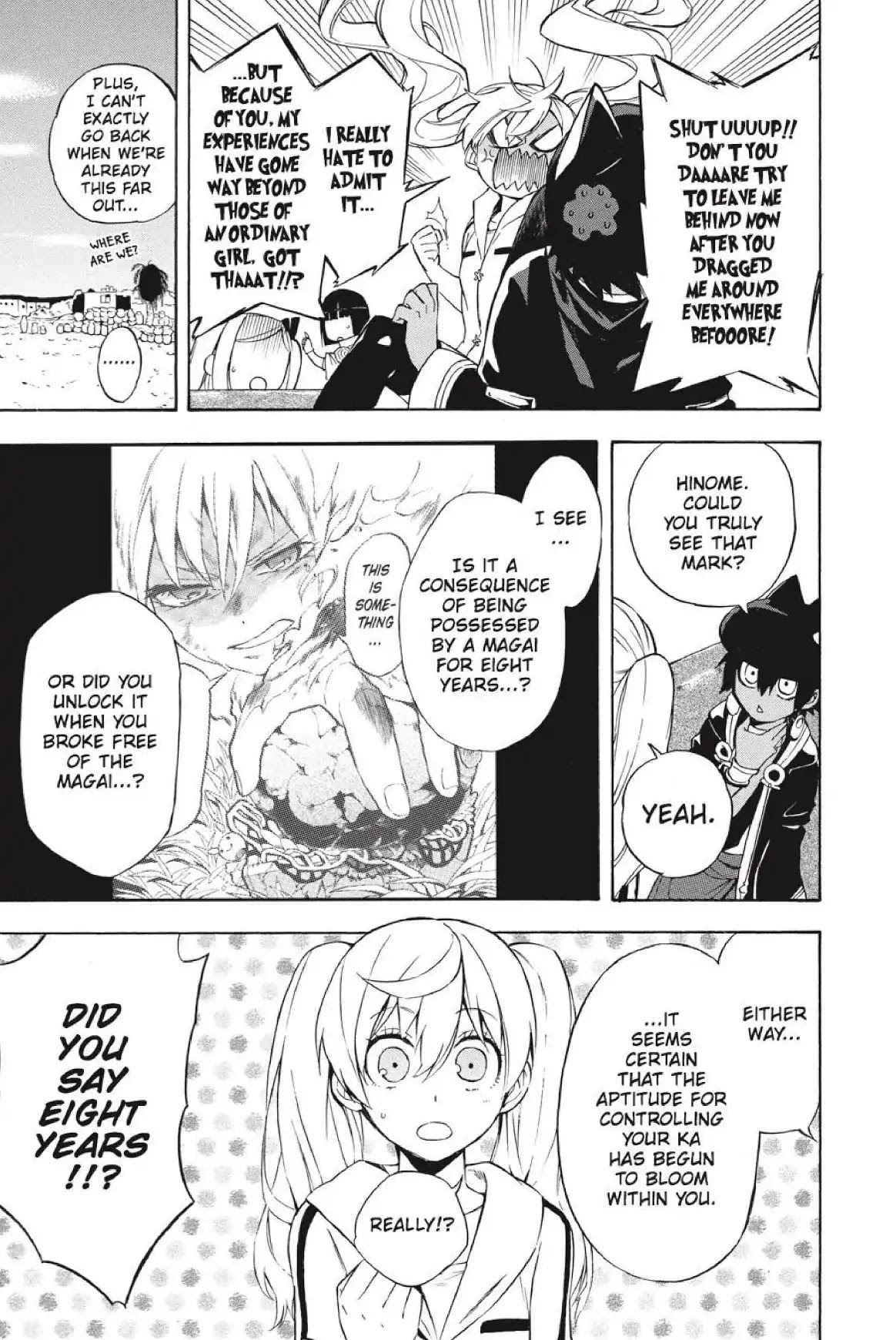 Im - Great Priest Imhotep Chapter 22 page 23 - Chapter 22