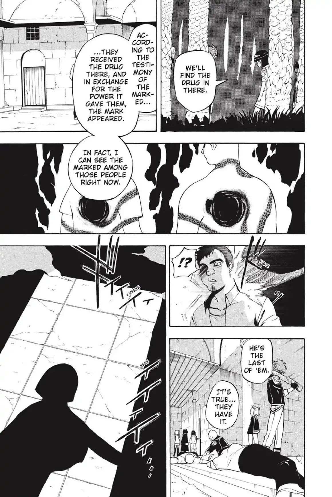 Im - Great Priest Imhotep Chapter 22 page 27 - Chapter 22