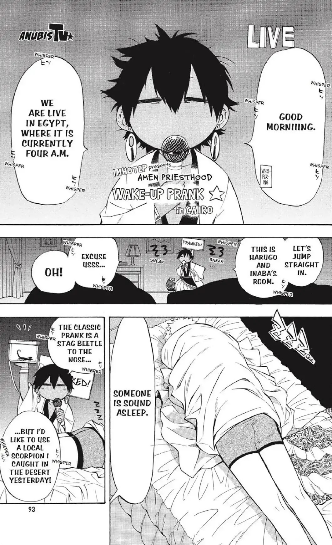 Im - Great Priest Imhotep Chapter 22 page 3 - Chapter 22