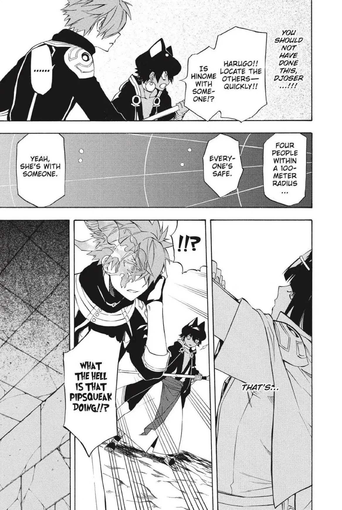 Im - Great Priest Imhotep Chapter 22 page 36 - Chapter 22