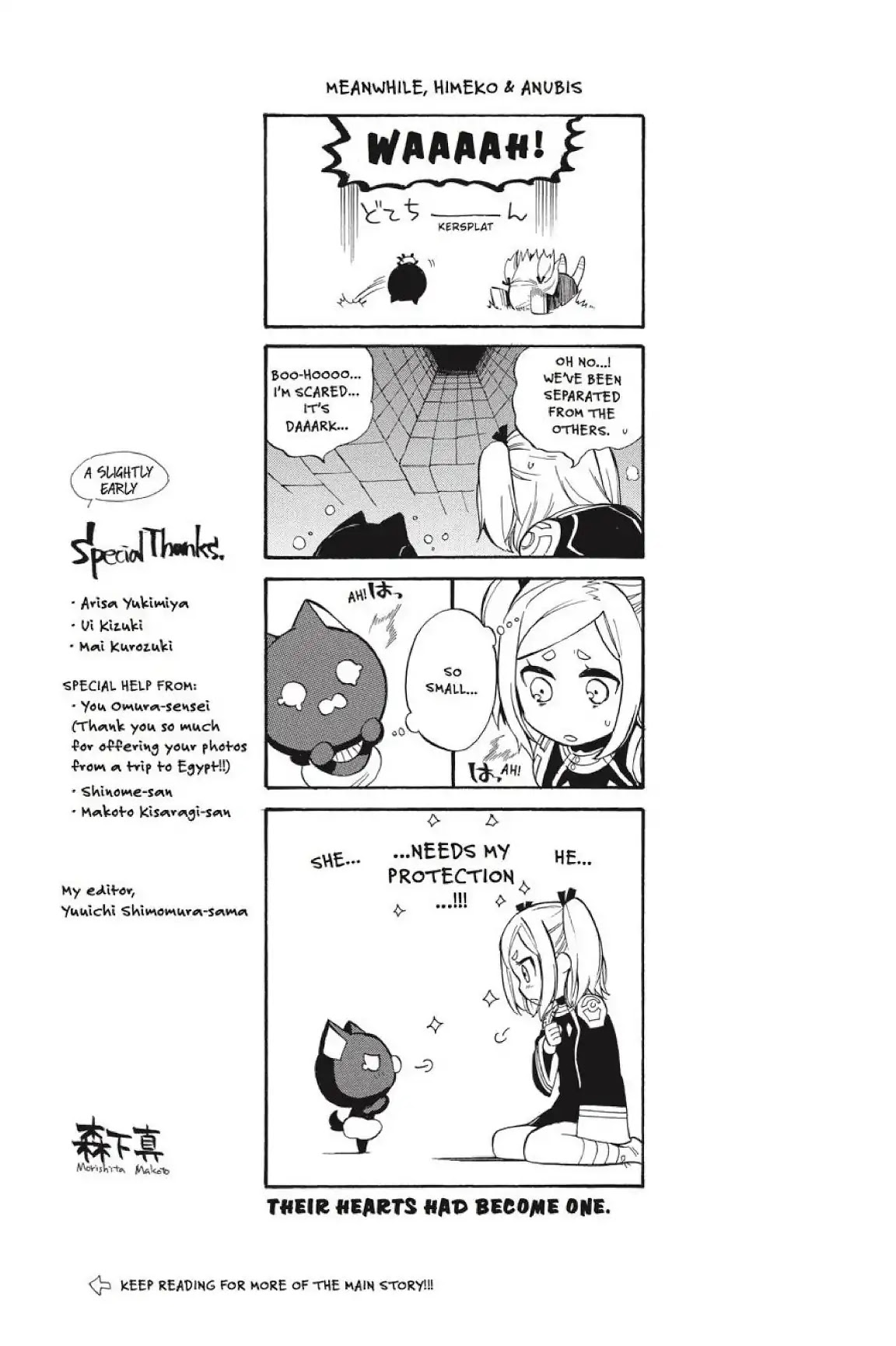 Im - Great Priest Imhotep Chapter 22 page 42 - Chapter 22