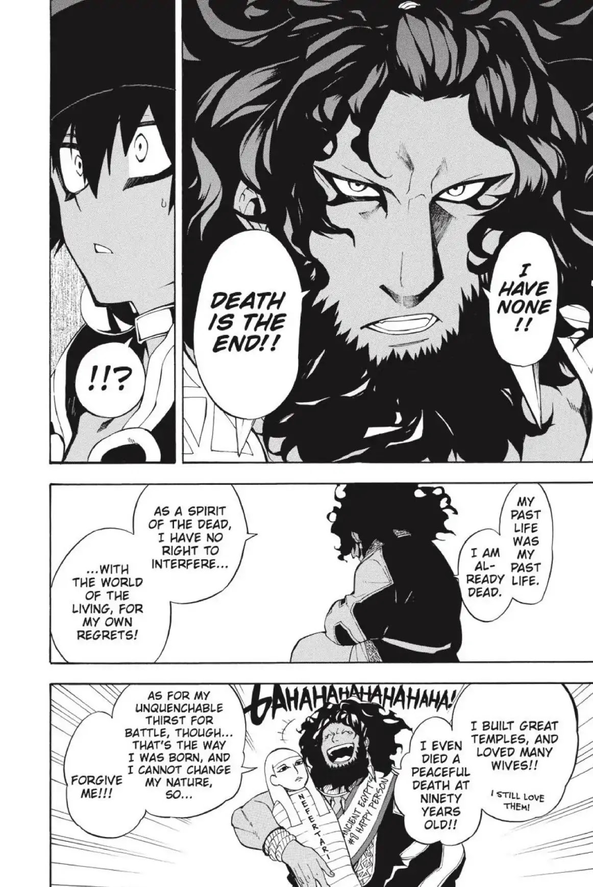 Im - Great Priest Imhotep Chapter 23 page 15 - Chapter 23
