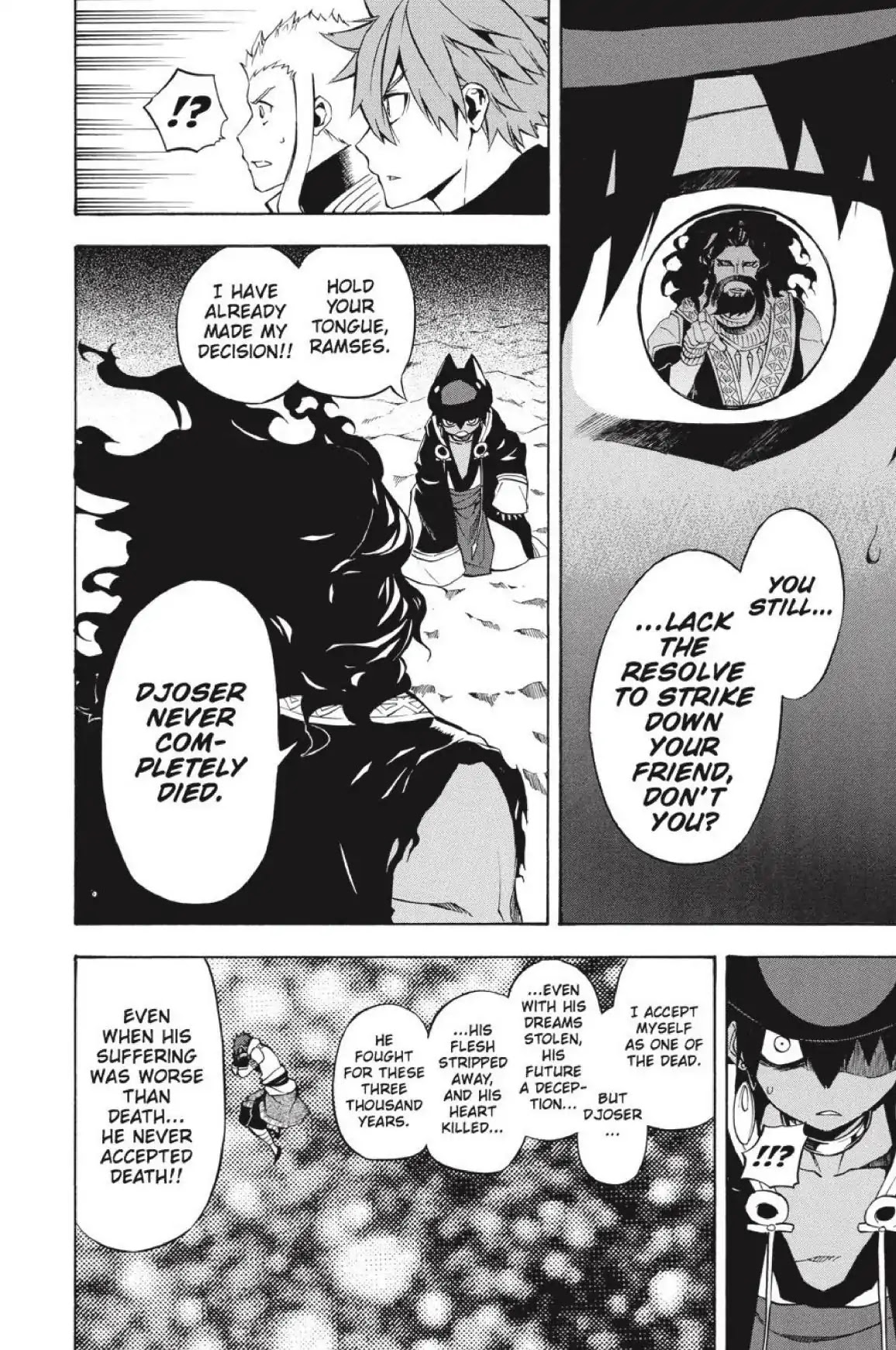 Im - Great Priest Imhotep Chapter 23 page 17 - Chapter 23