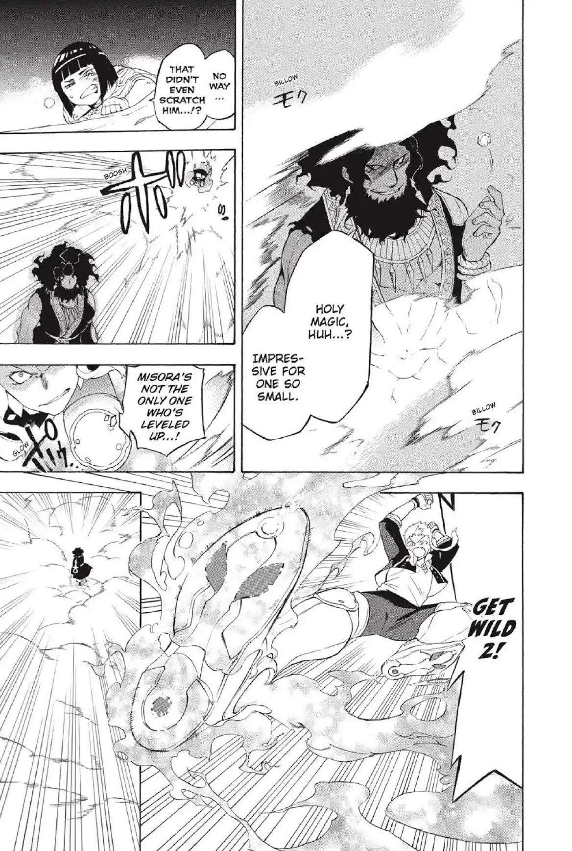 Im - Great Priest Imhotep Chapter 23 page 22 - Chapter 23