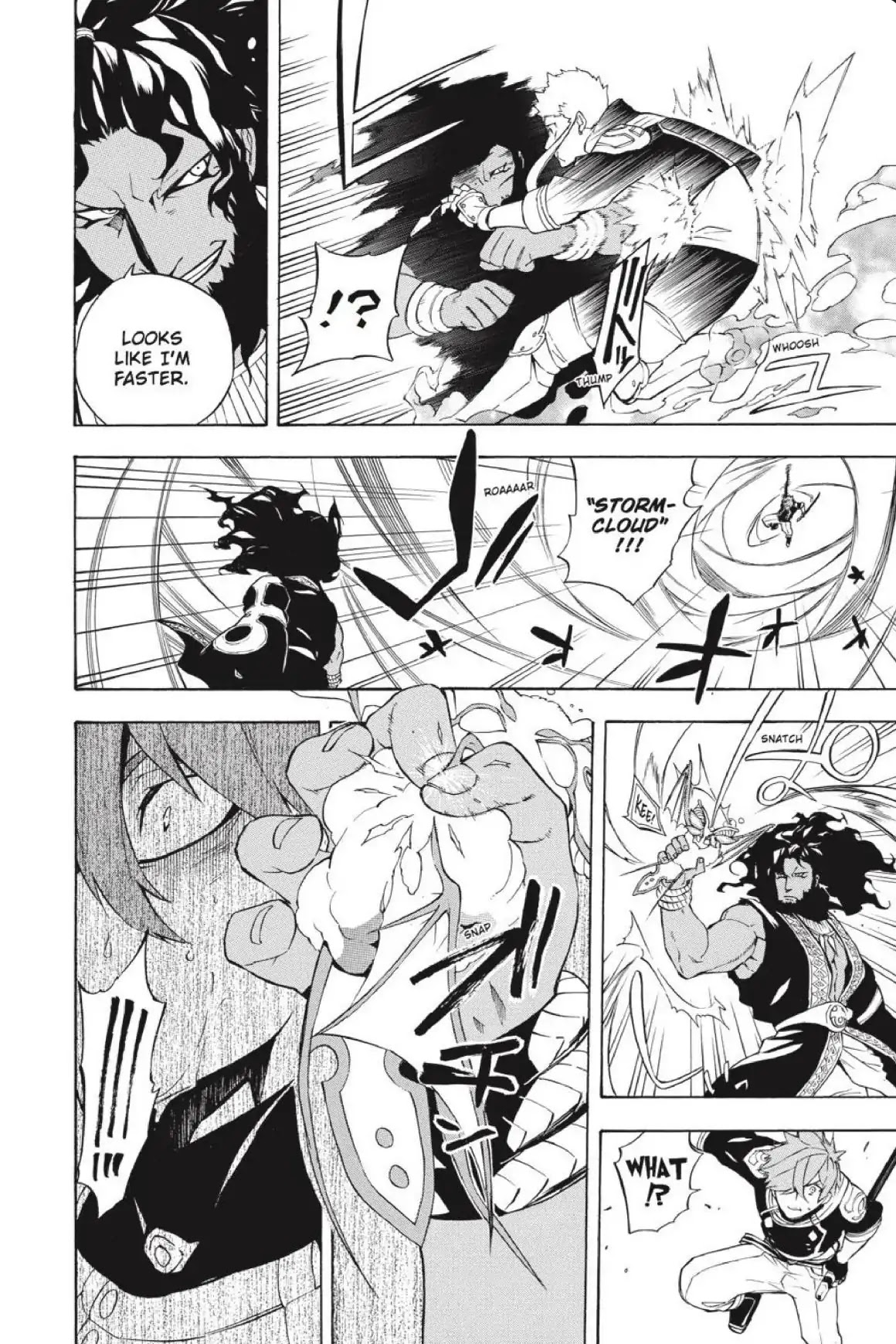 Im - Great Priest Imhotep Chapter 23 page 23 - Chapter 23