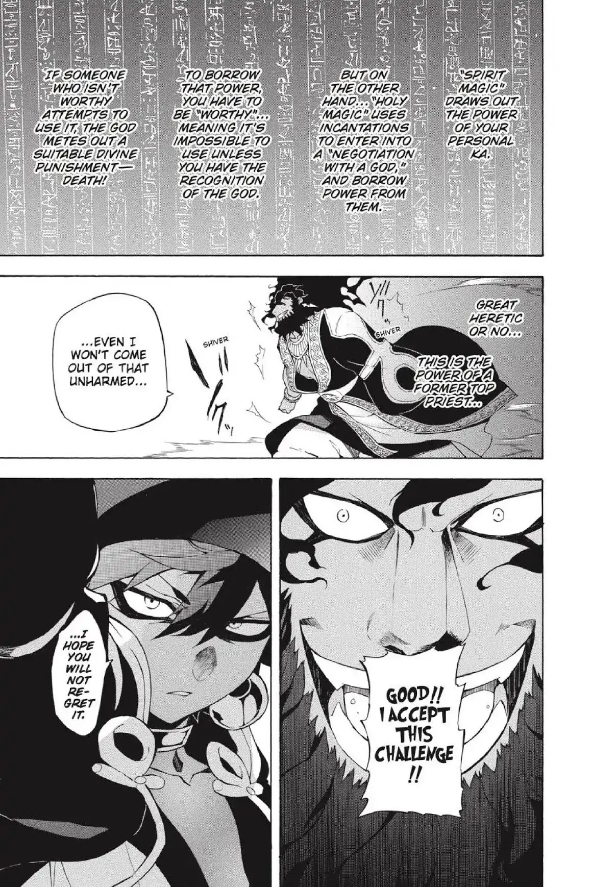 Im - Great Priest Imhotep Chapter 23 page 26 - Chapter 23