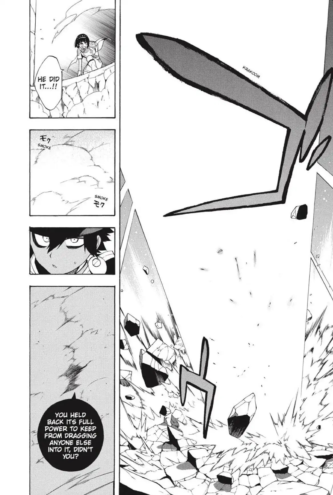 Im - Great Priest Imhotep Chapter 23 page 27 - Chapter 23