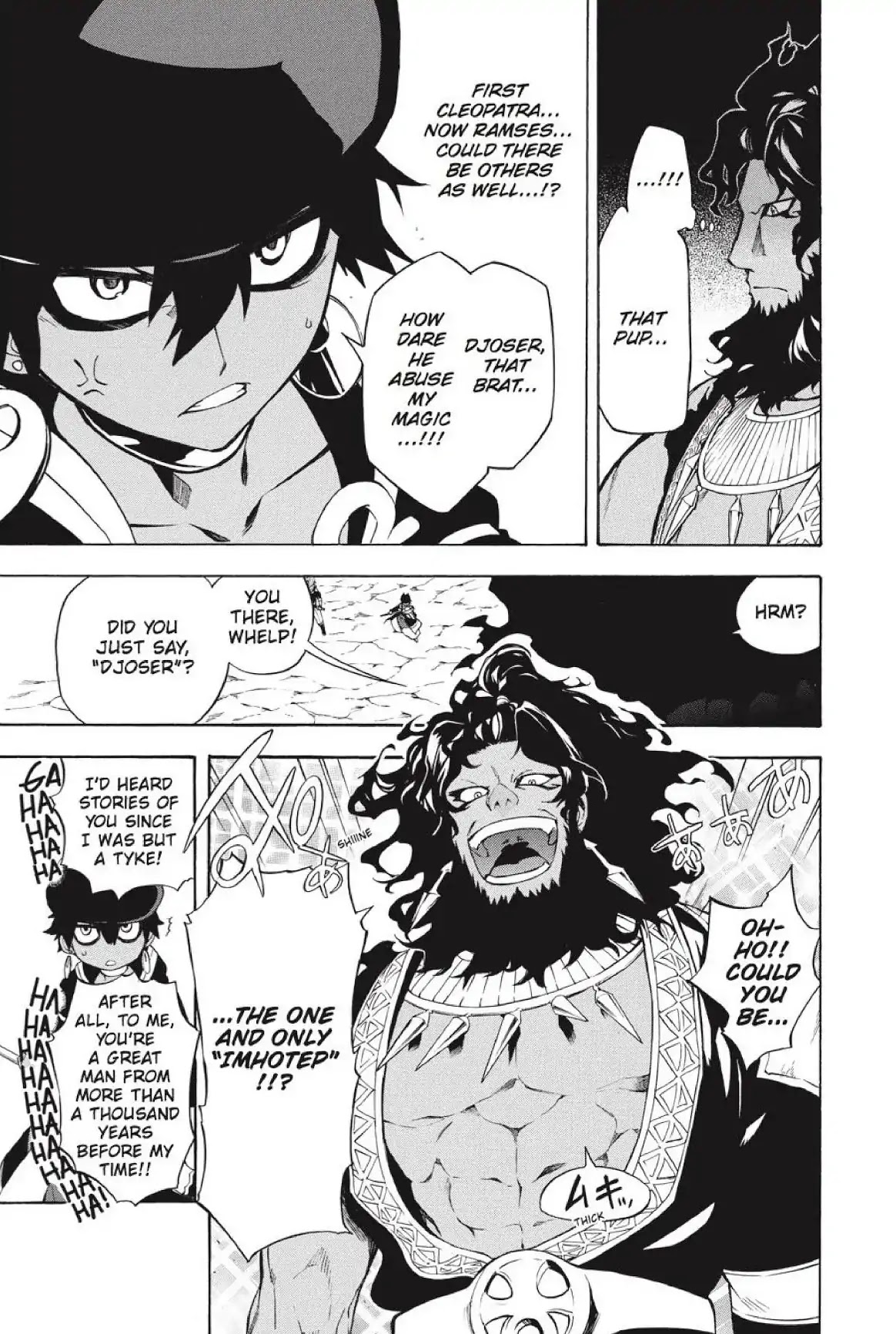 Im - Great Priest Imhotep Chapter 23 page 6 - Chapter 23