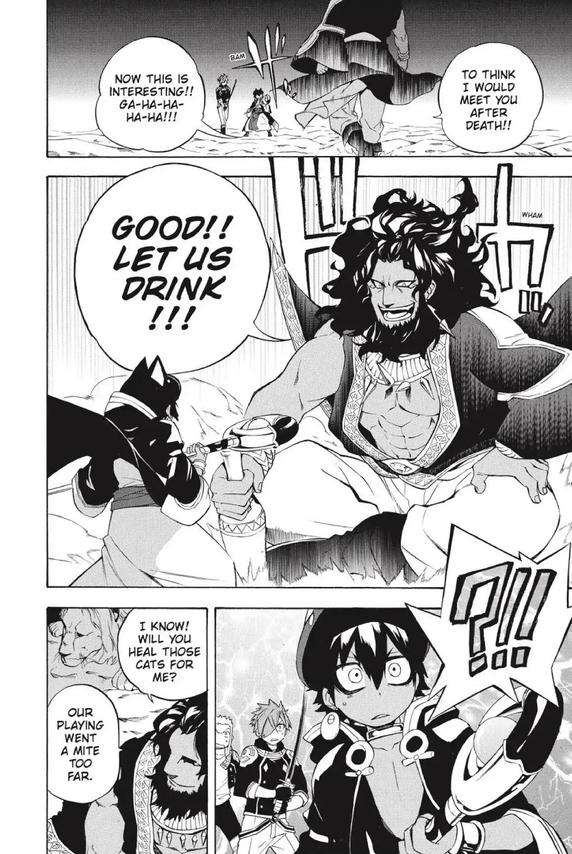 Im - Great Priest Imhotep Chapter 23 page 7 - Chapter 23