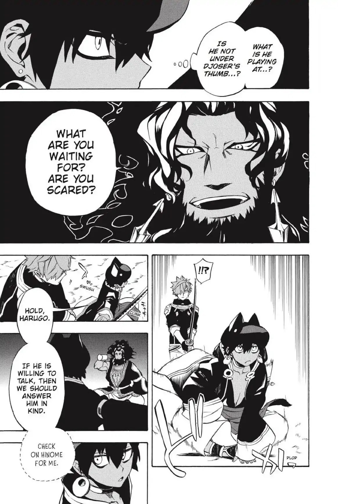 Im - Great Priest Imhotep Chapter 23 page 8 - Chapter 23