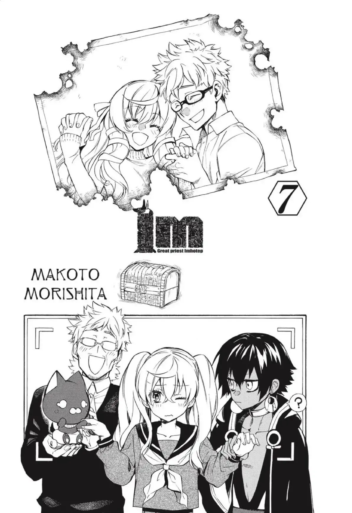Im - Great Priest Imhotep Chapter 24 page 2 - Chapter 24