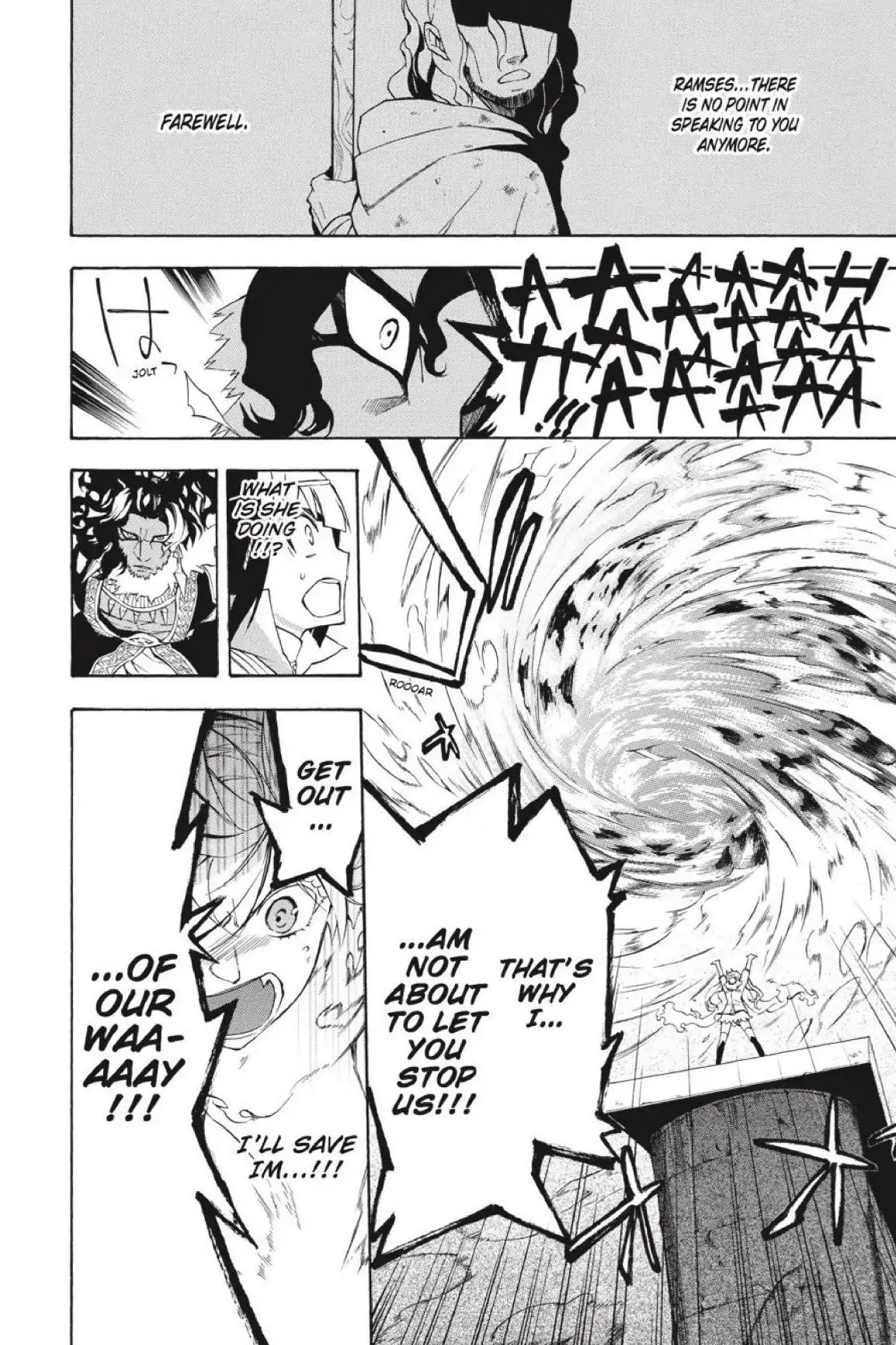 Im - Great Priest Imhotep Chapter 24 page 22 - Chapter 24