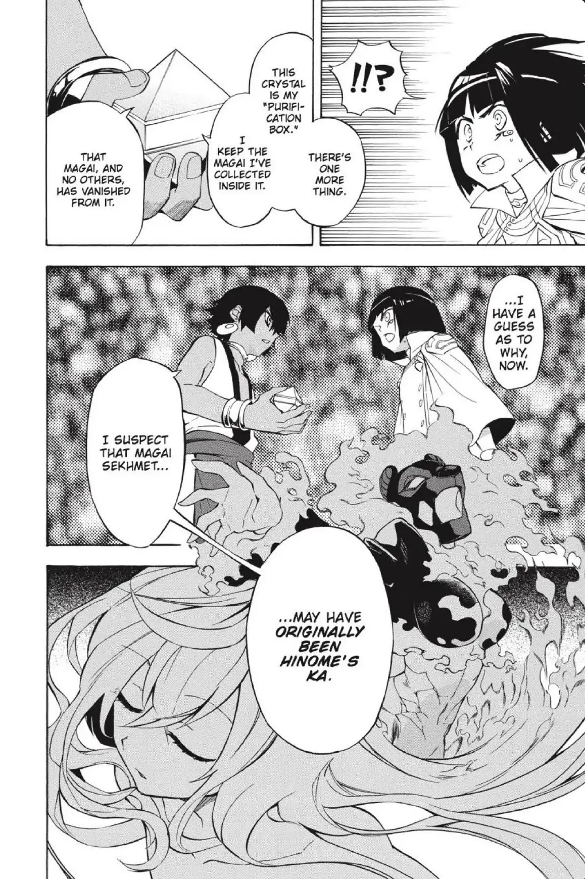 Im - Great Priest Imhotep Chapter 24 page 40 - Chapter 24