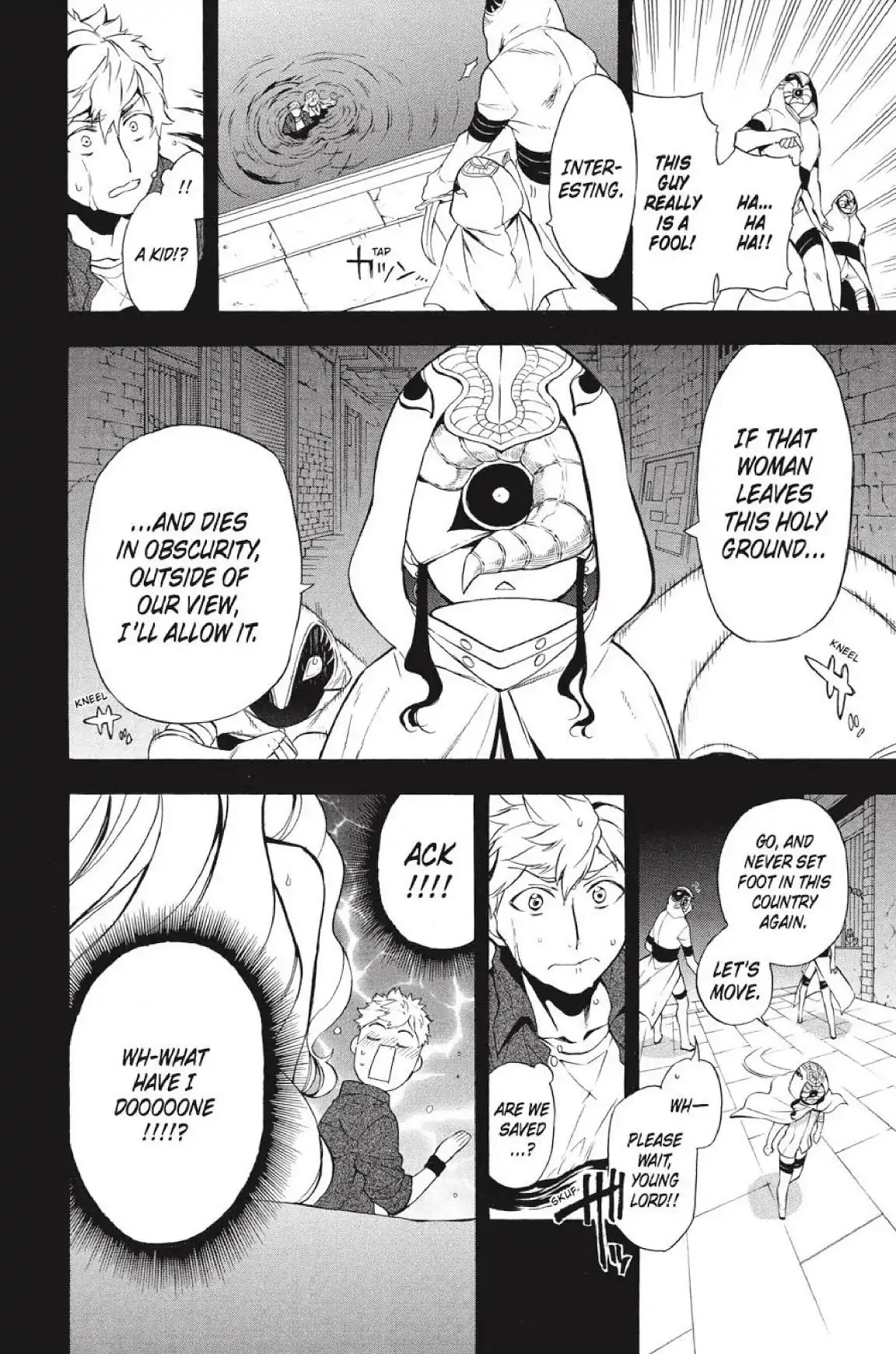 Im - Great Priest Imhotep Chapter 25 page 23 - Chapter 25