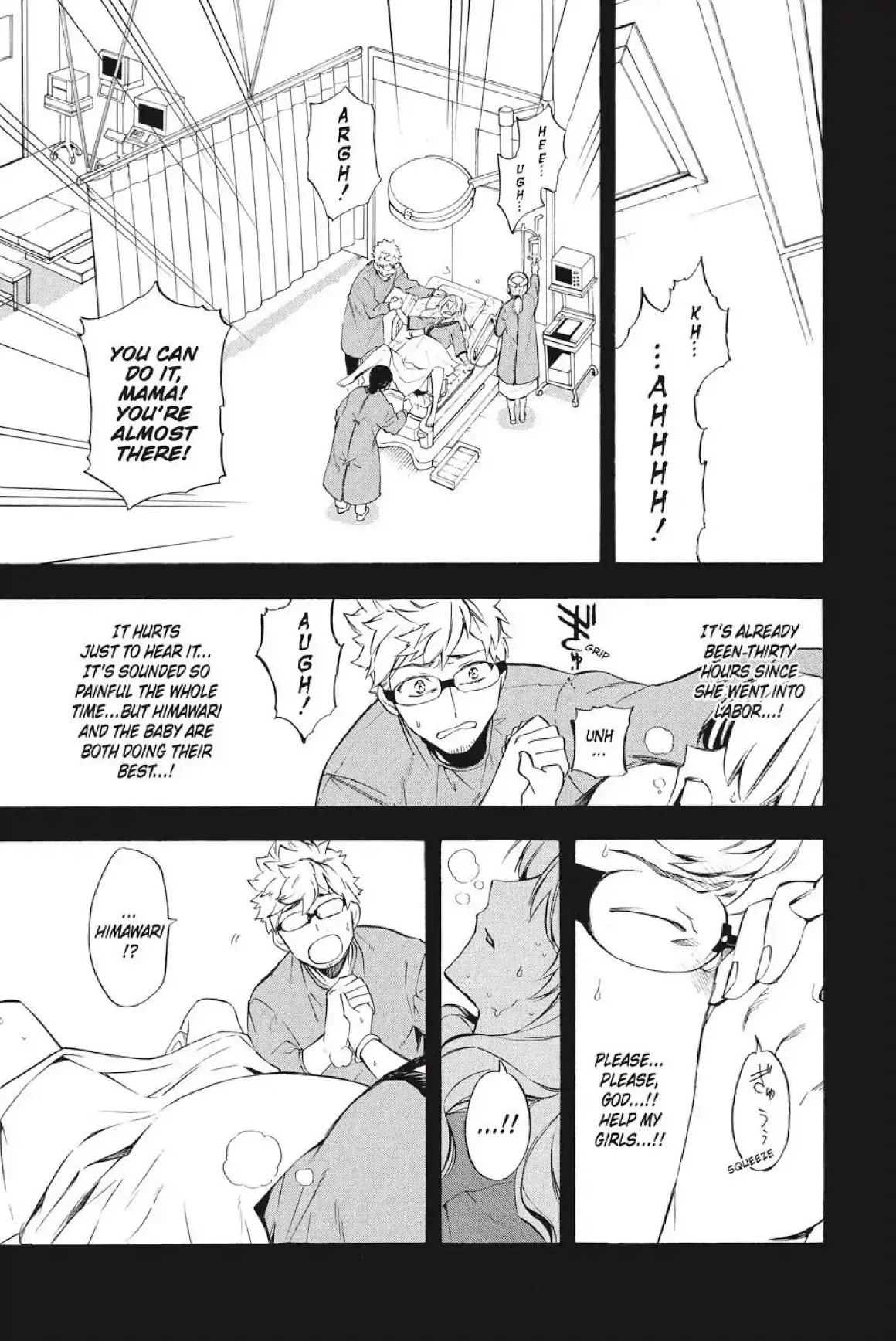 Im - Great Priest Imhotep Chapter 25 page 26 - Chapter 25