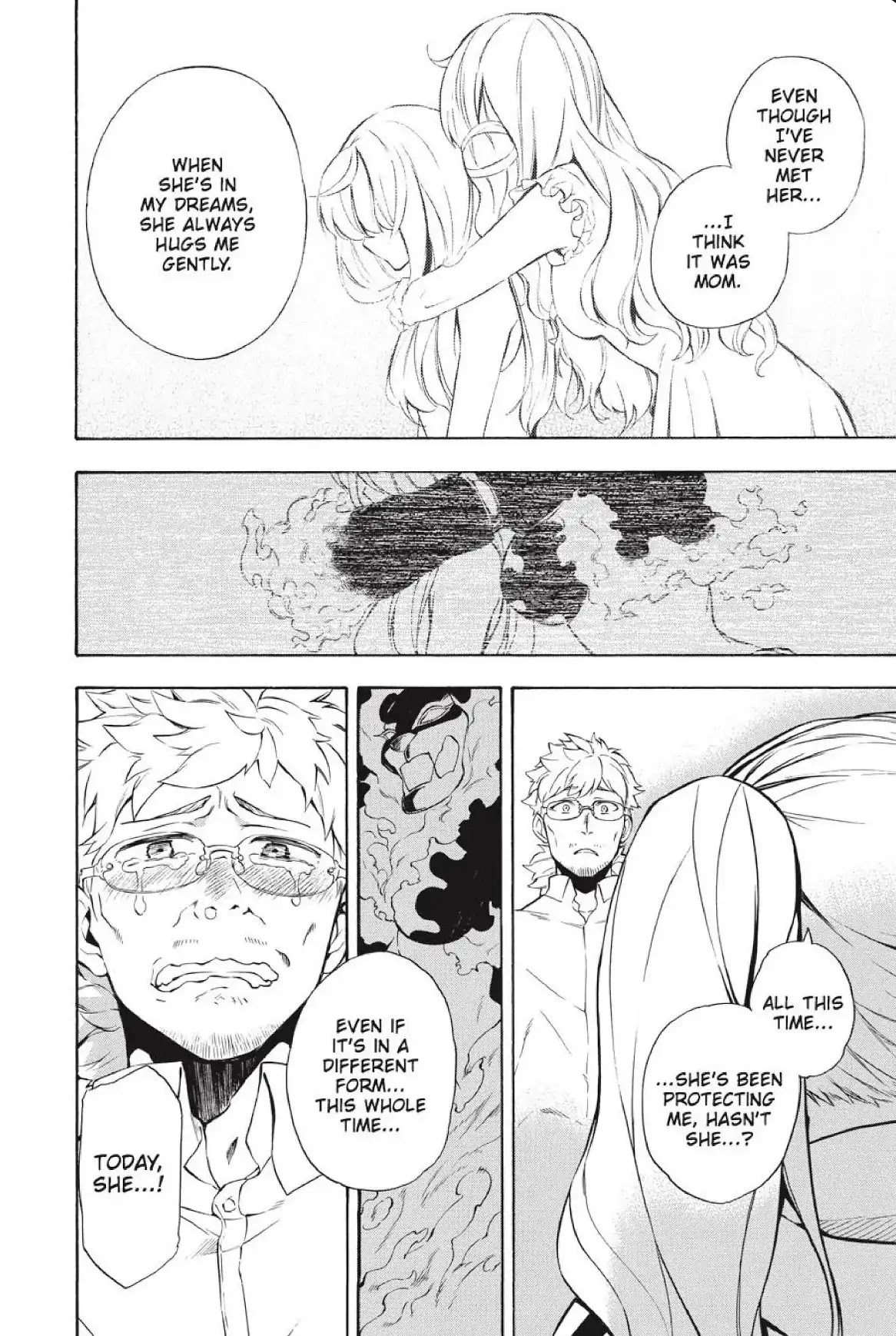 Im - Great Priest Imhotep Chapter 25 page 45 - Chapter 25
