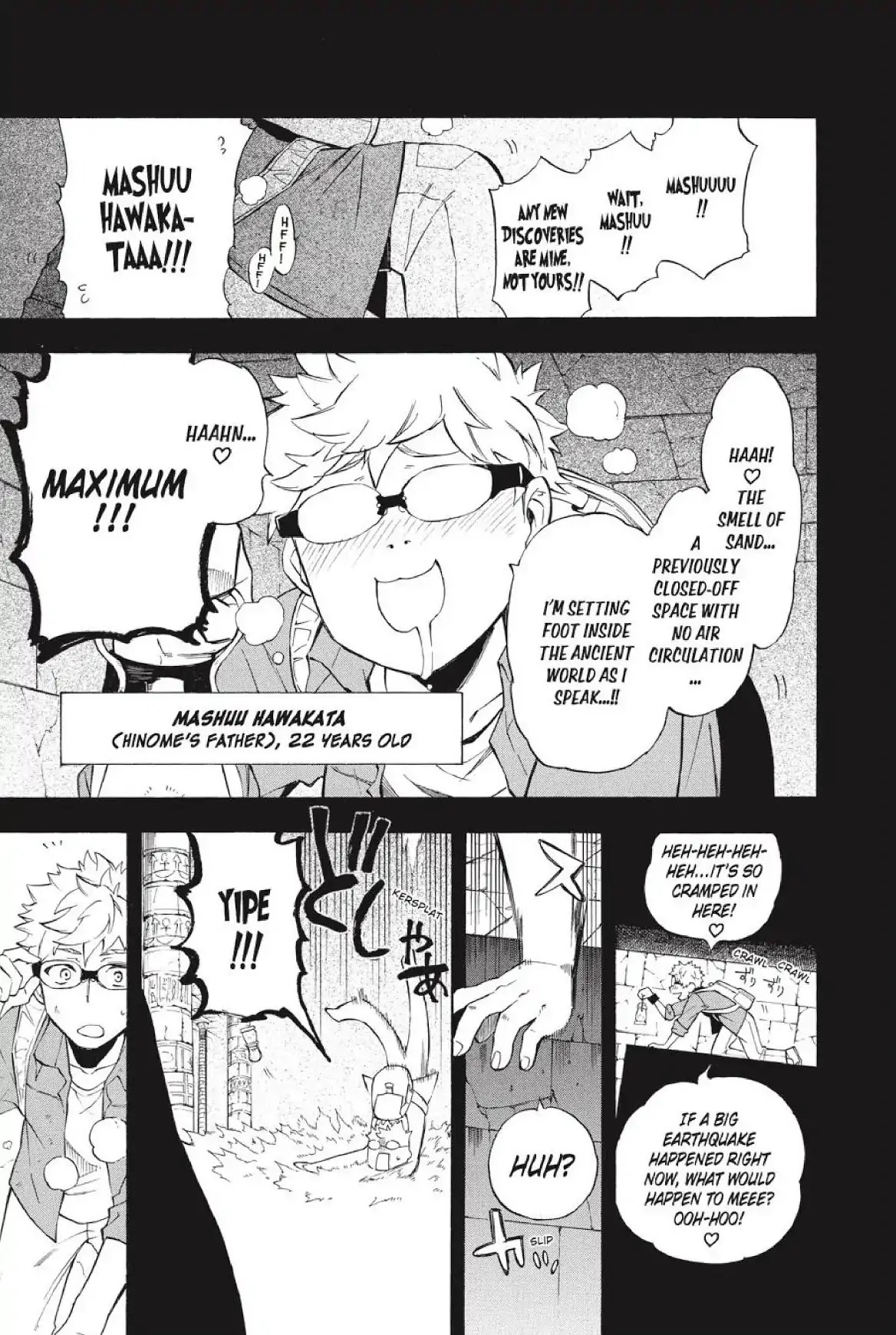 Im - Great Priest Imhotep Chapter 25 page 8 - Chapter 25