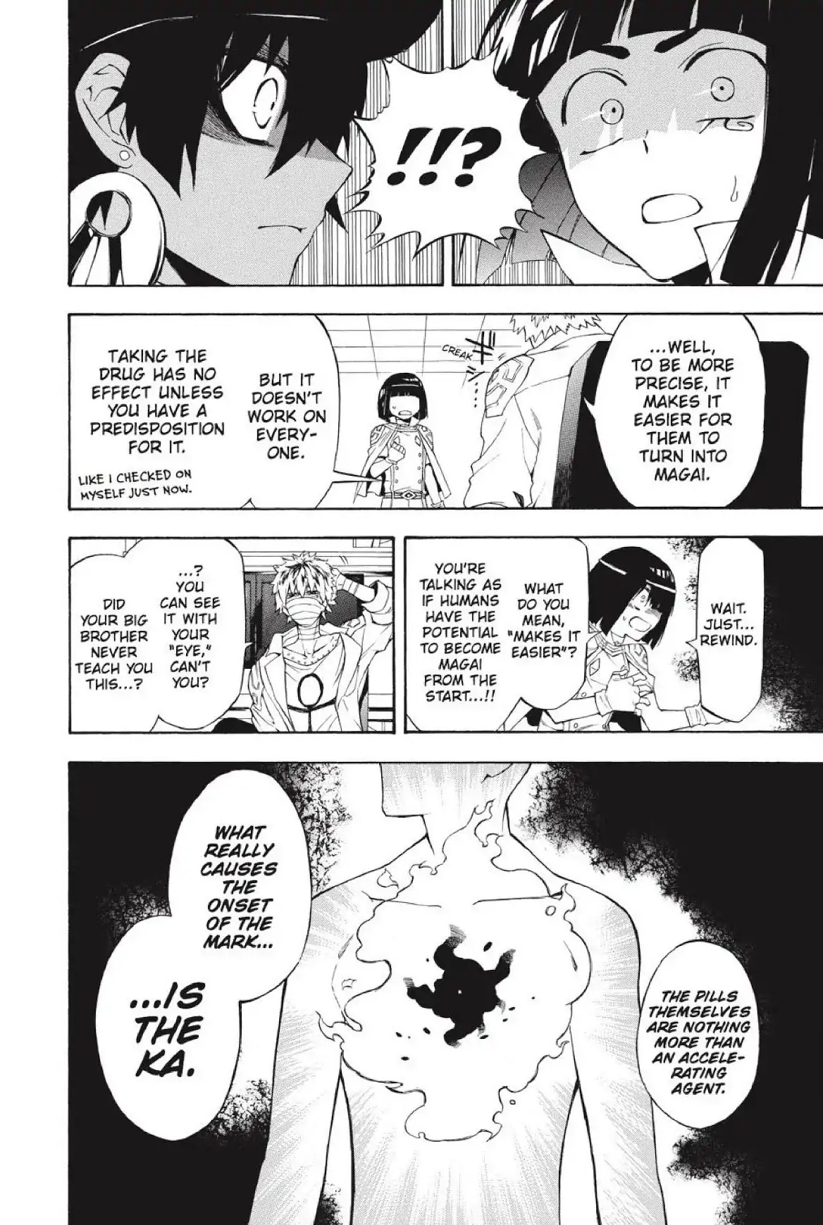 Im - Great Priest Imhotep Chapter 26 page 13 - Chapter 26
