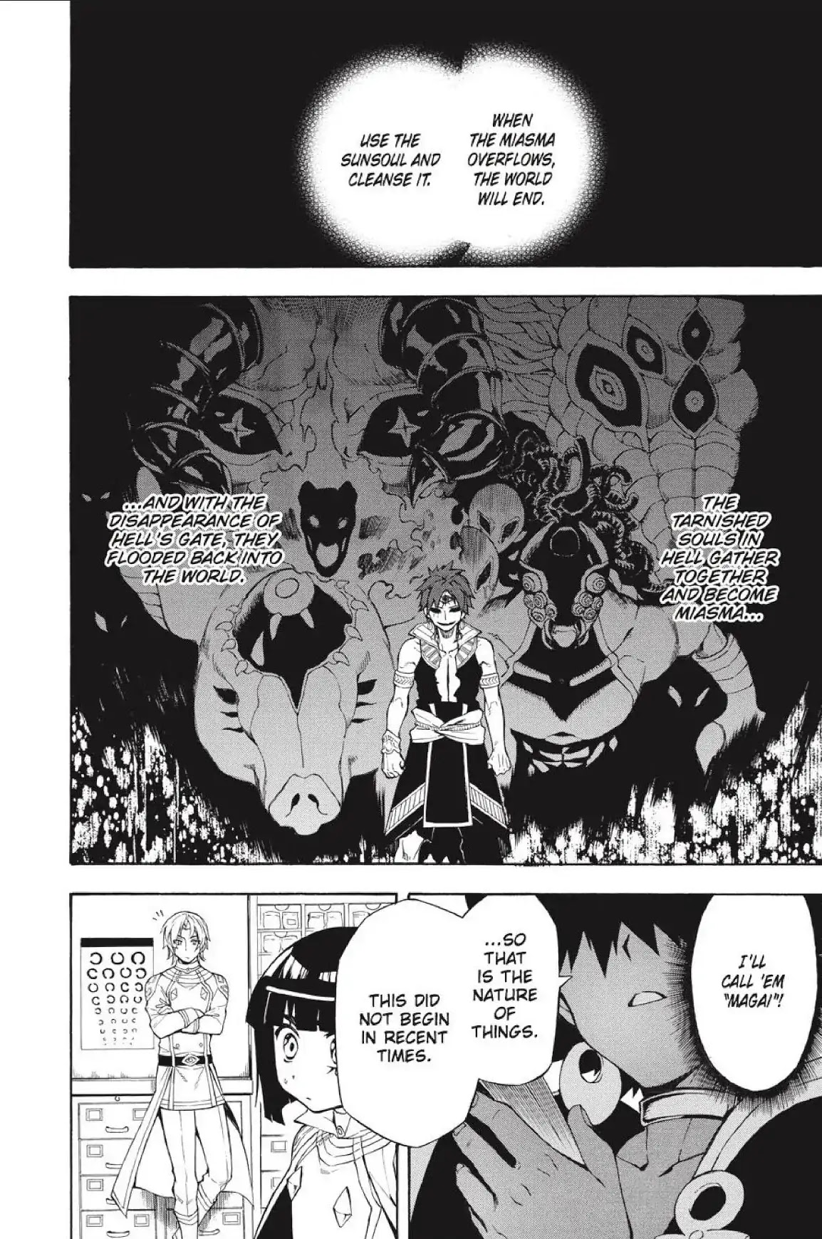 Im - Great Priest Imhotep Chapter 26 page 17 - Chapter 26