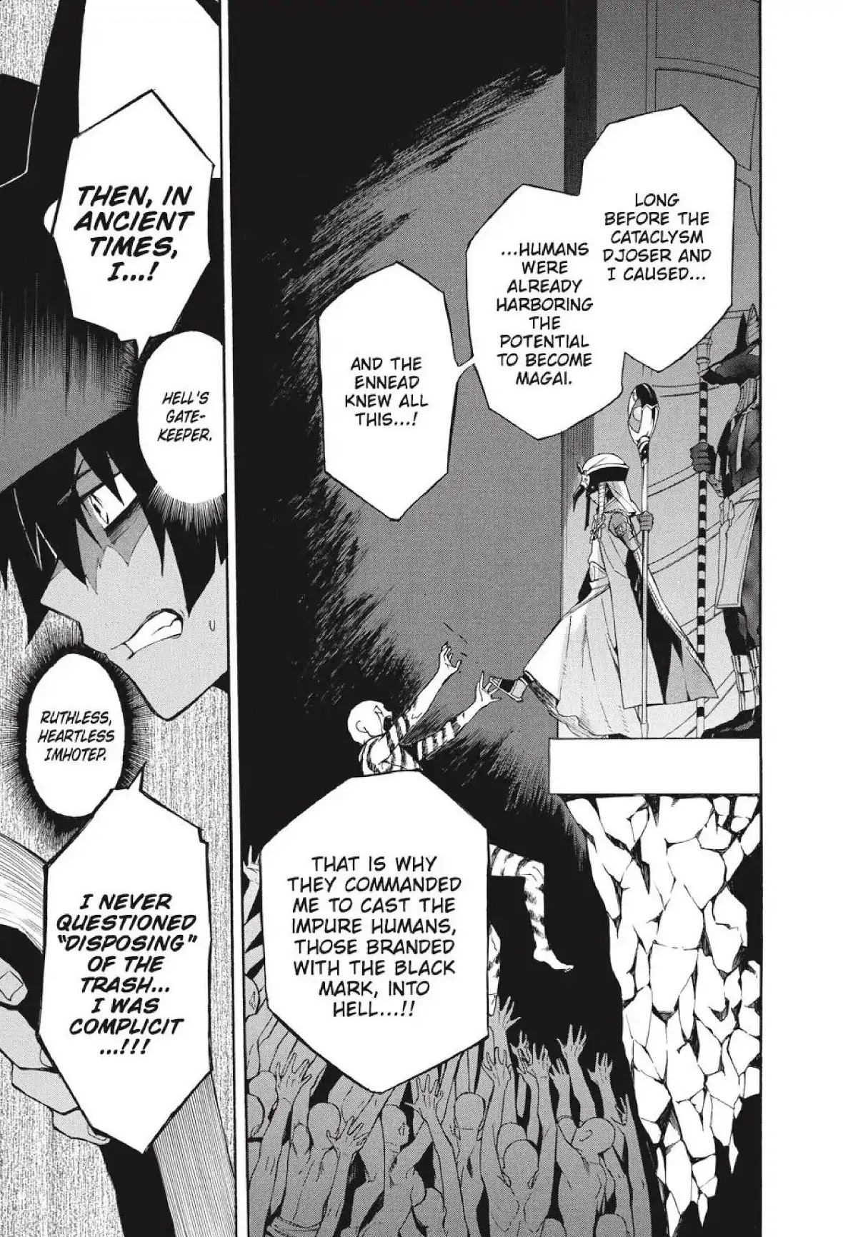 Im - Great Priest Imhotep Chapter 26 page 18 - Chapter 26