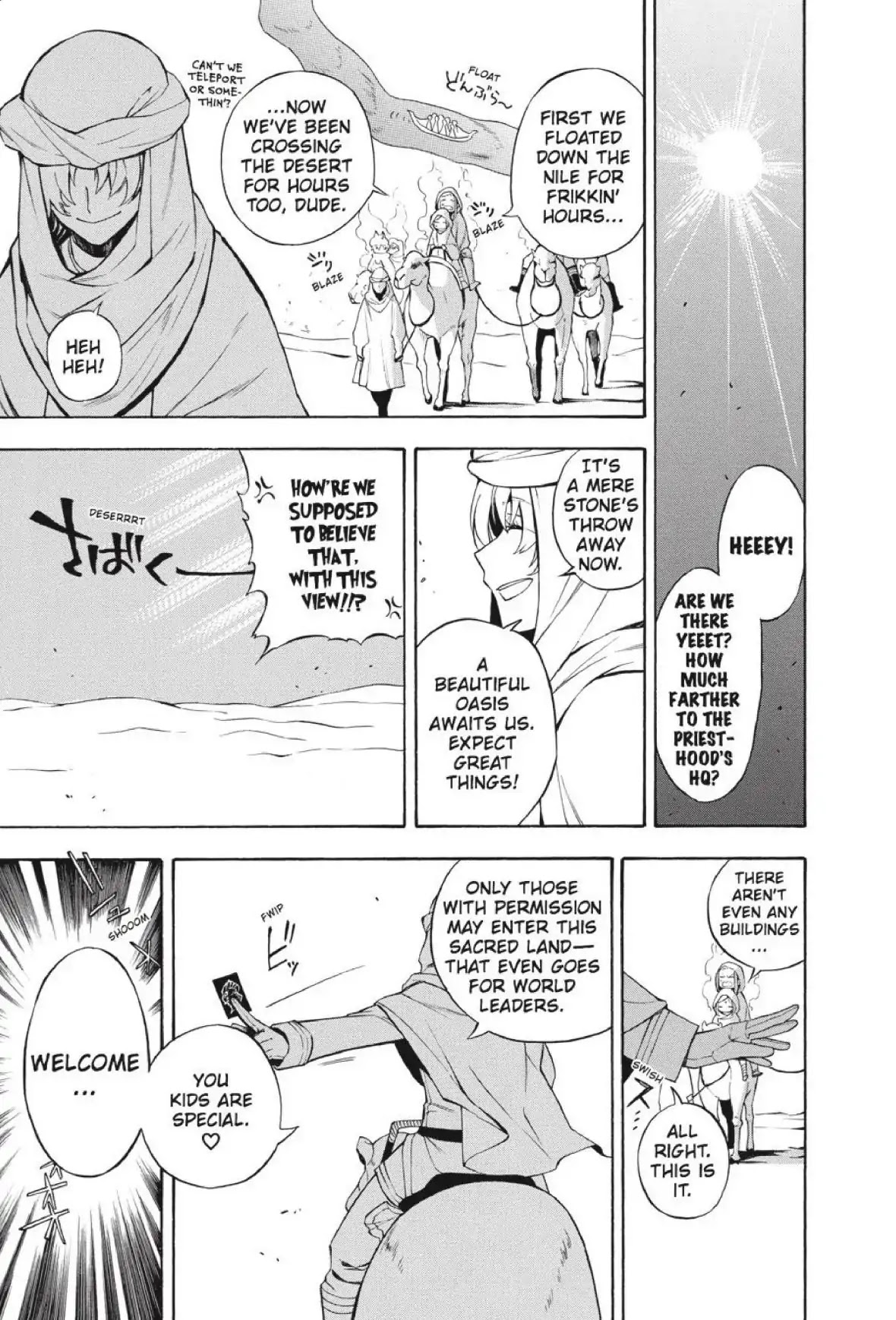 Im - Great Priest Imhotep Chapter 26 page 3 - Chapter 26