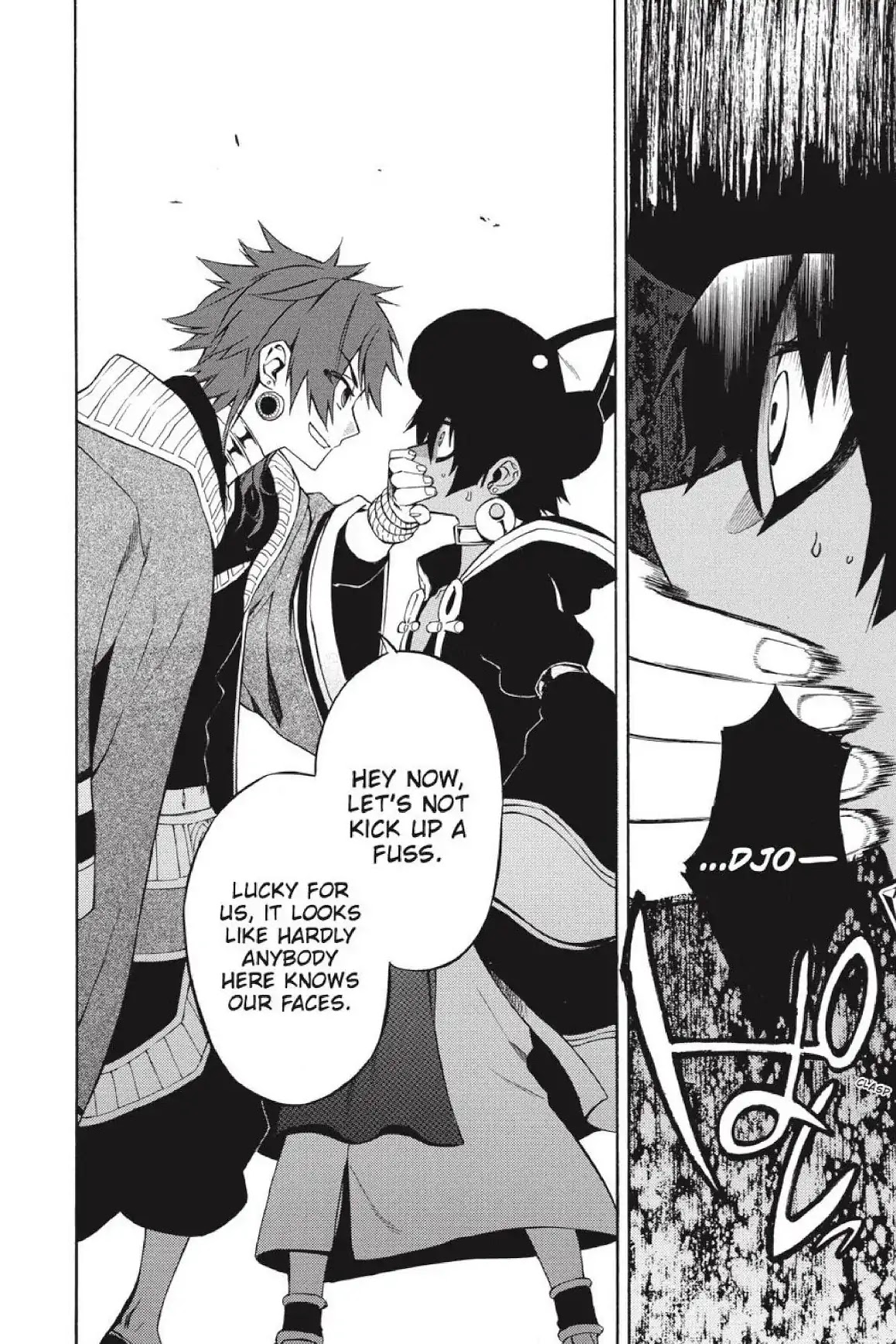 Im - Great Priest Imhotep Chapter 26 page 34 - Chapter 26