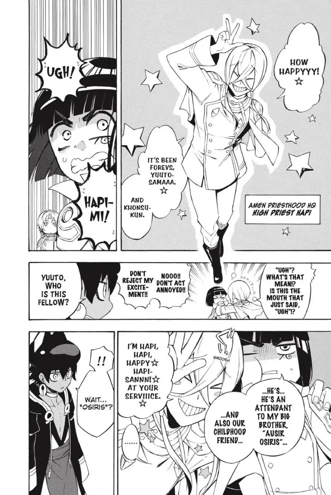 Im - Great Priest Imhotep Chapter 26 page 5 - Chapter 26