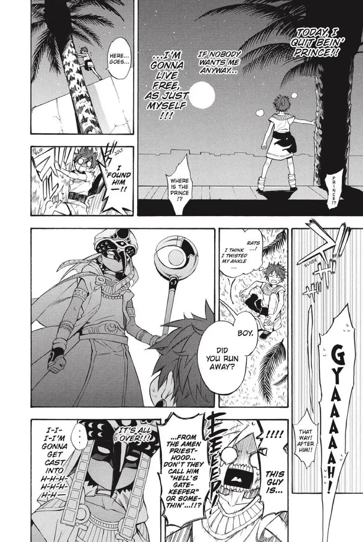 Im - Great Priest Imhotep Chapter 27.5 page 3 - Chapter 27.5