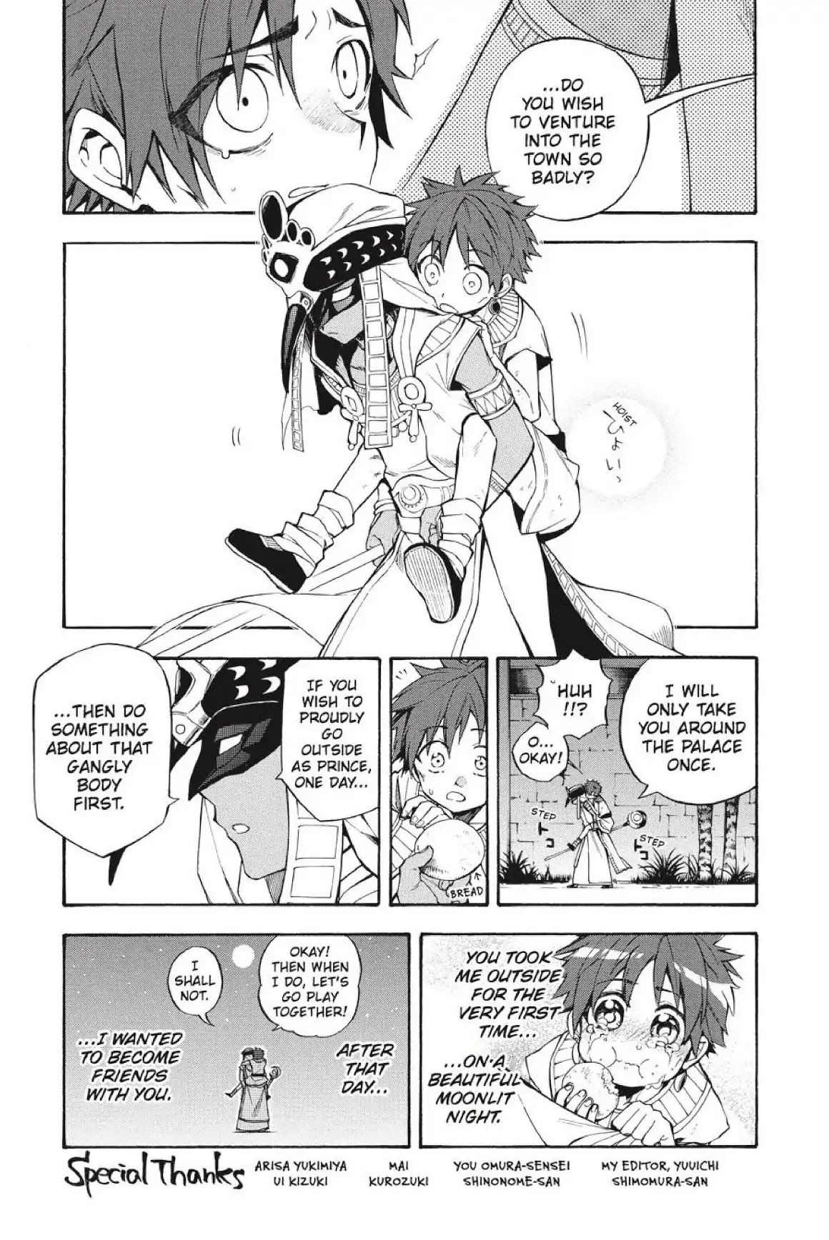 Im - Great Priest Imhotep Chapter 27.5 page 4 - Chapter 27.5